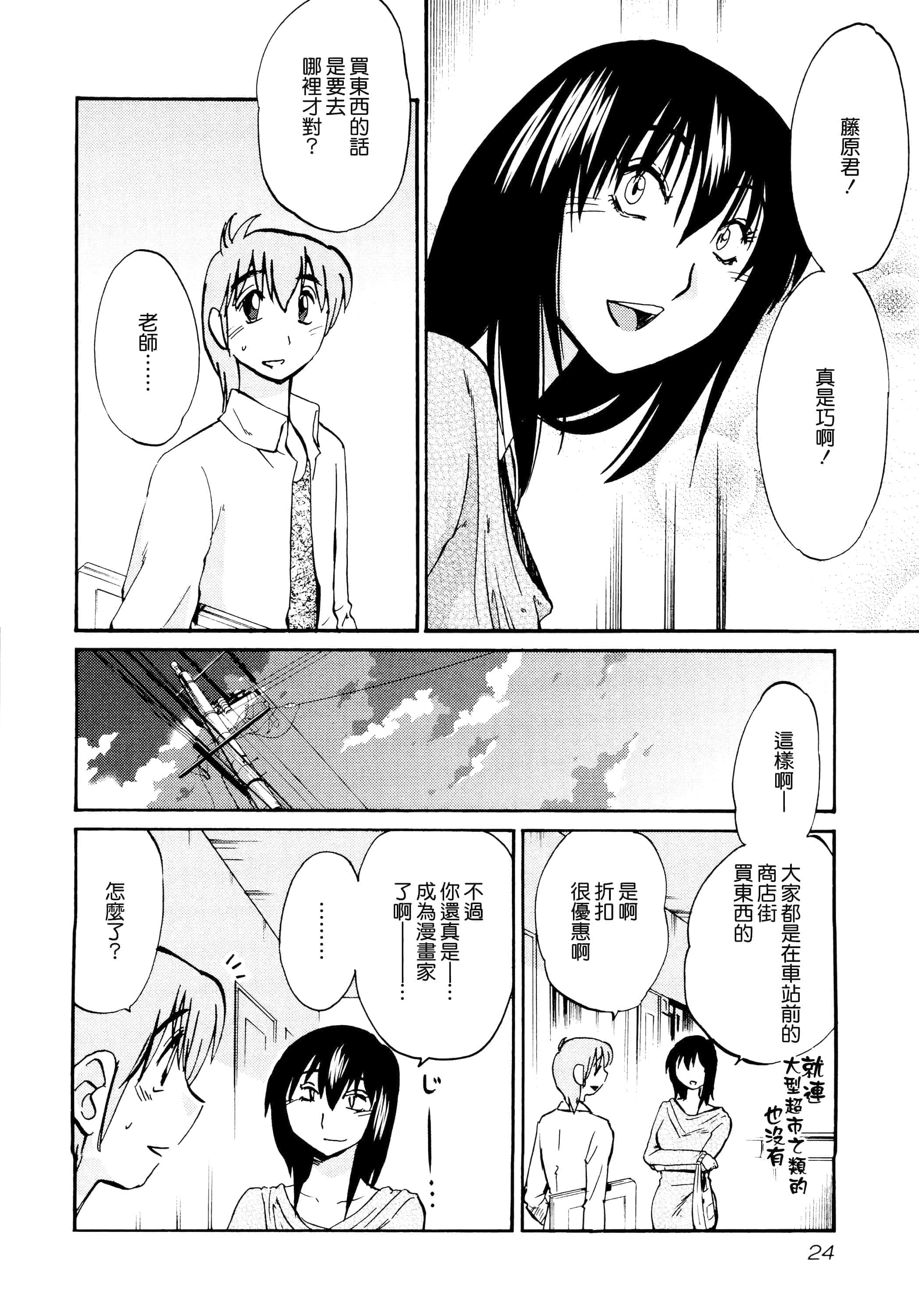 第 26 页