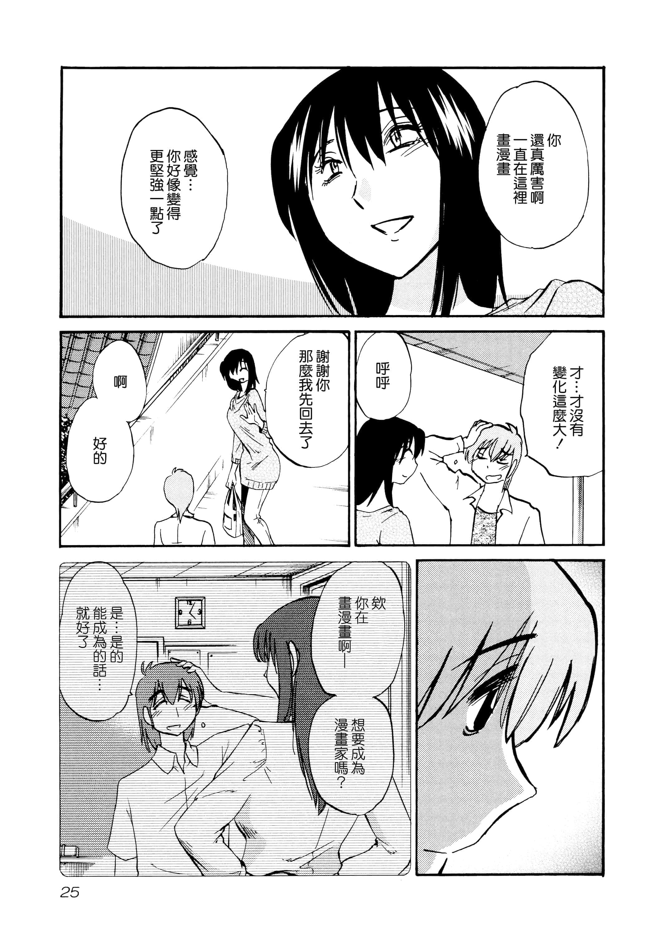 第 27 页