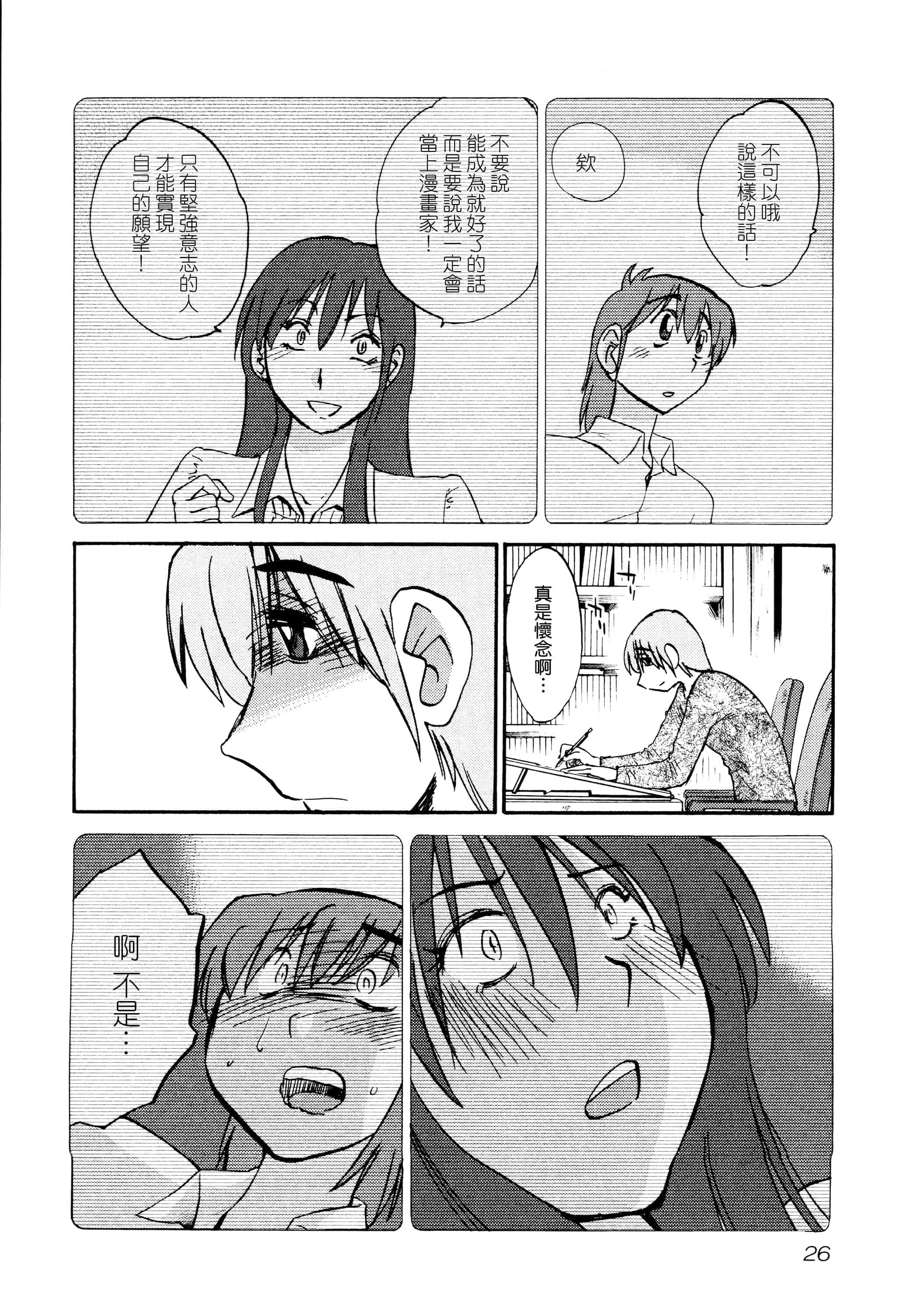 第 28 页