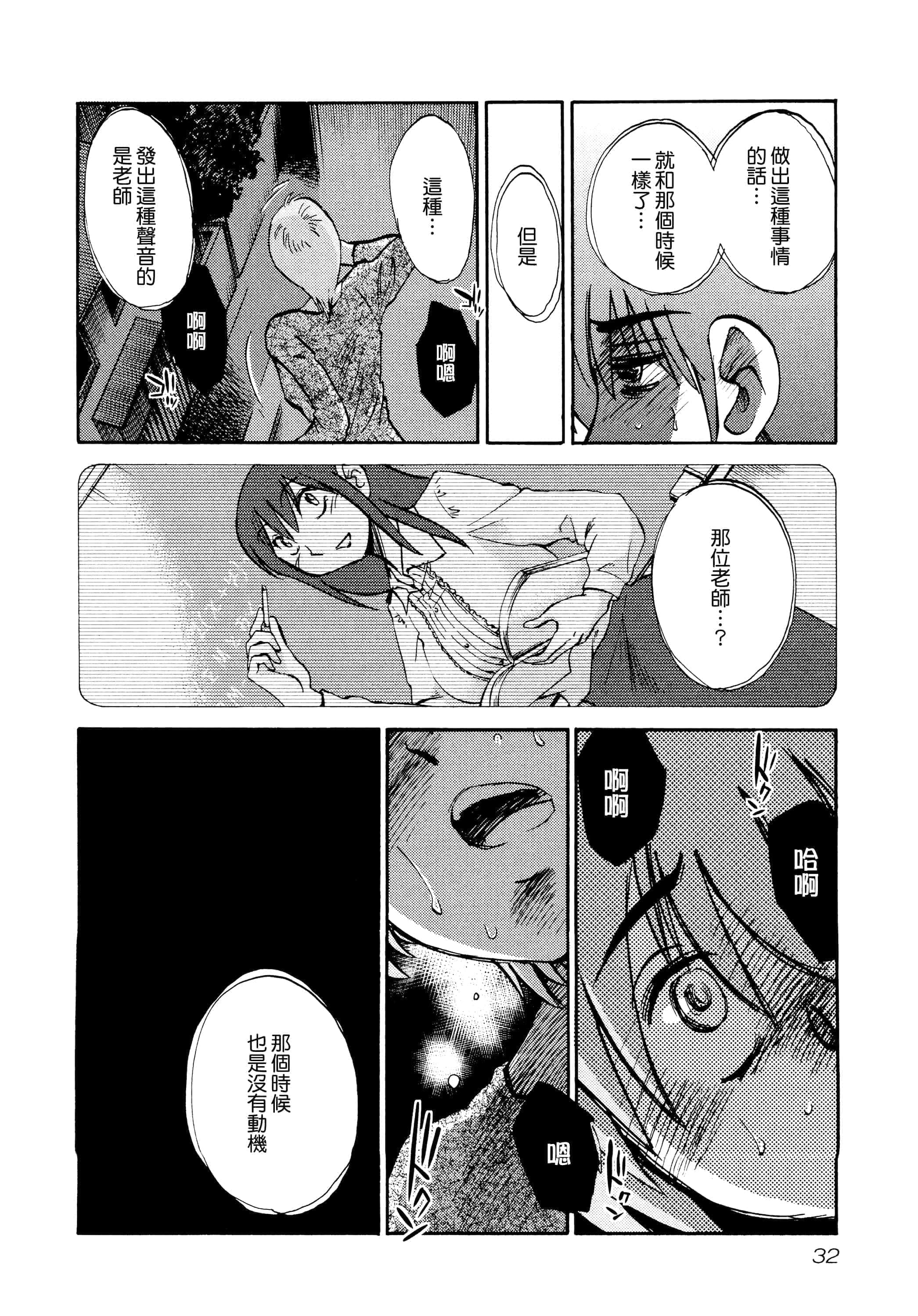 第 34 页