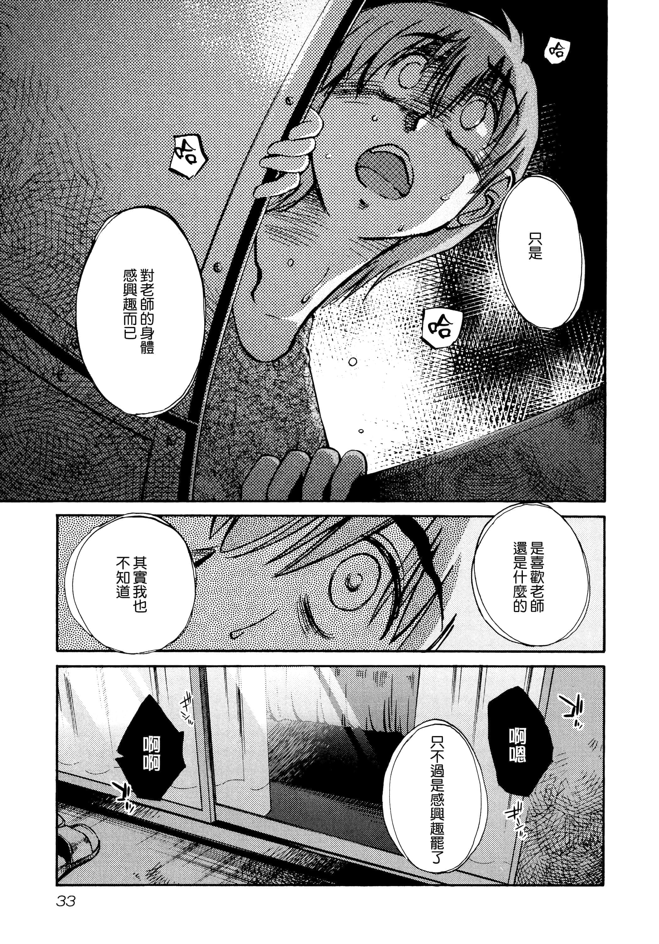 第 35 页