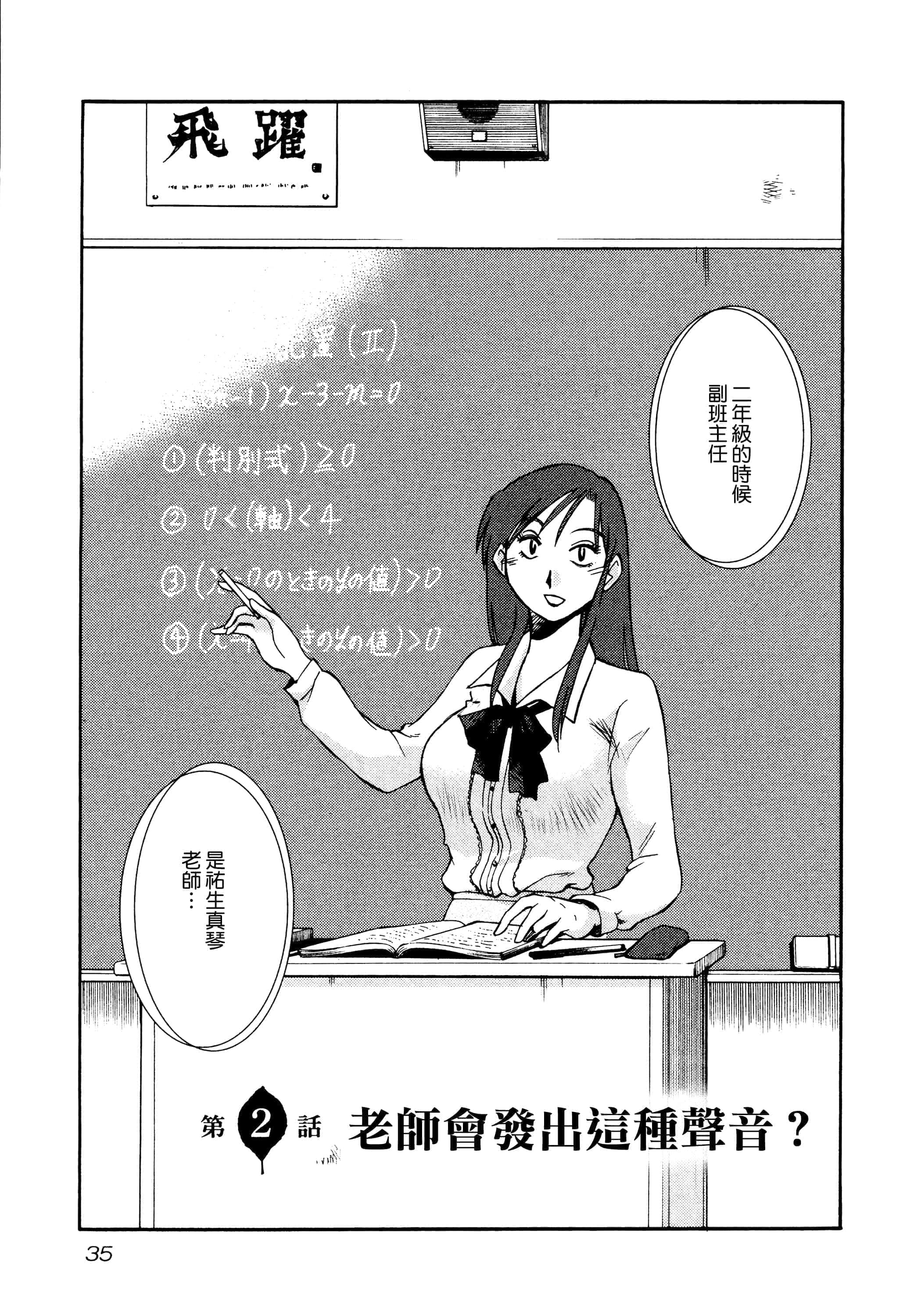 第 37 页