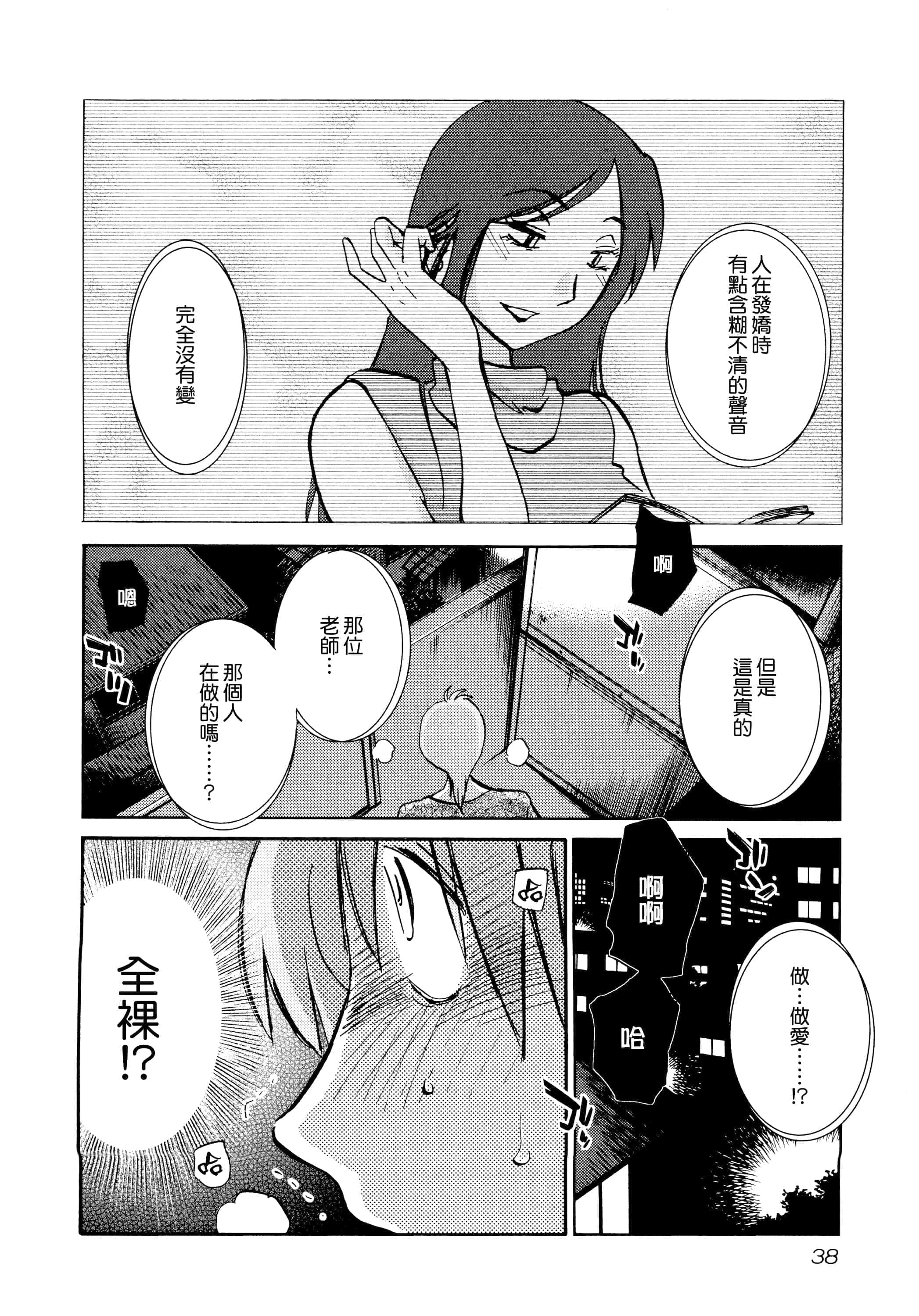 第 40 页