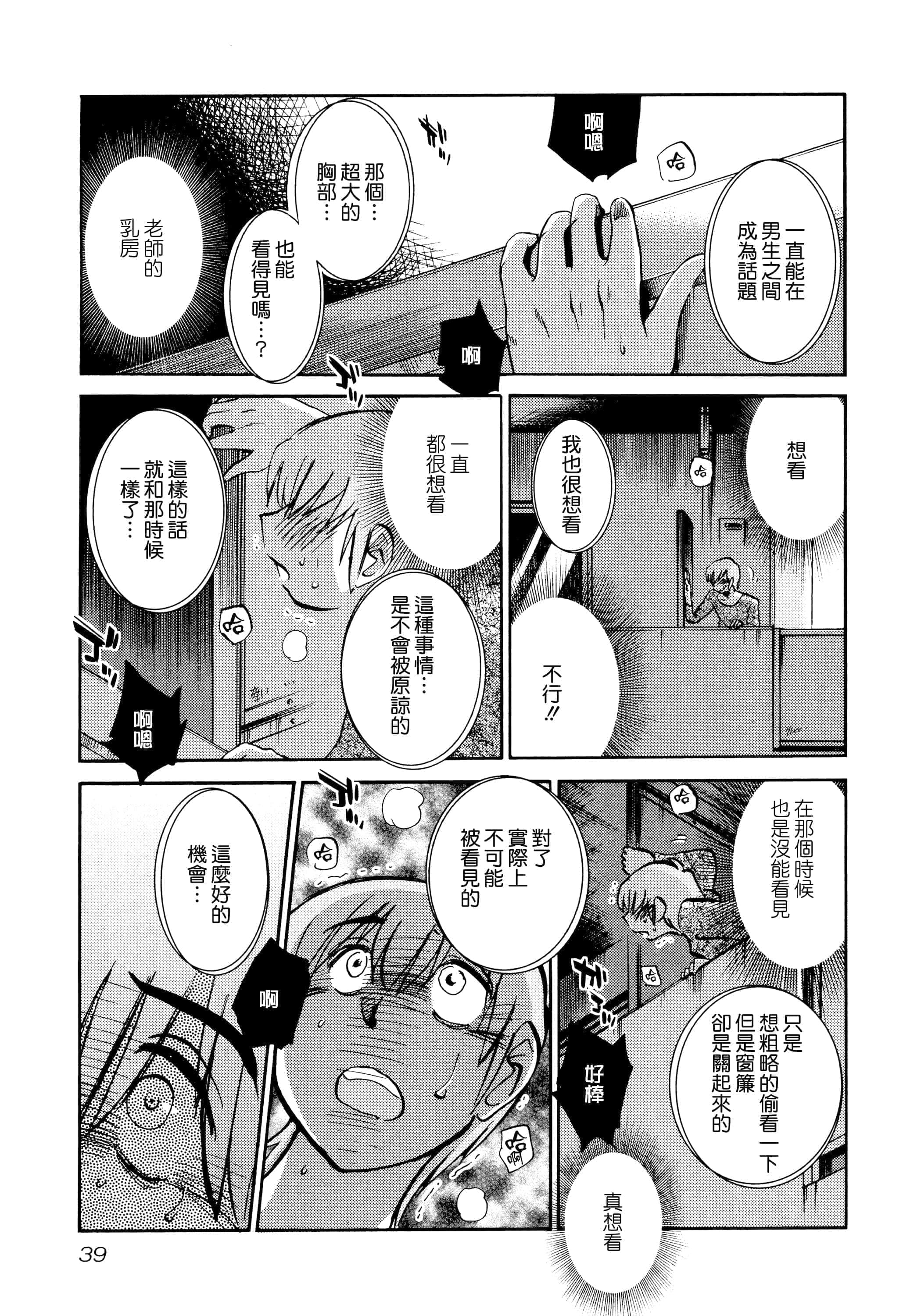 第 41 页