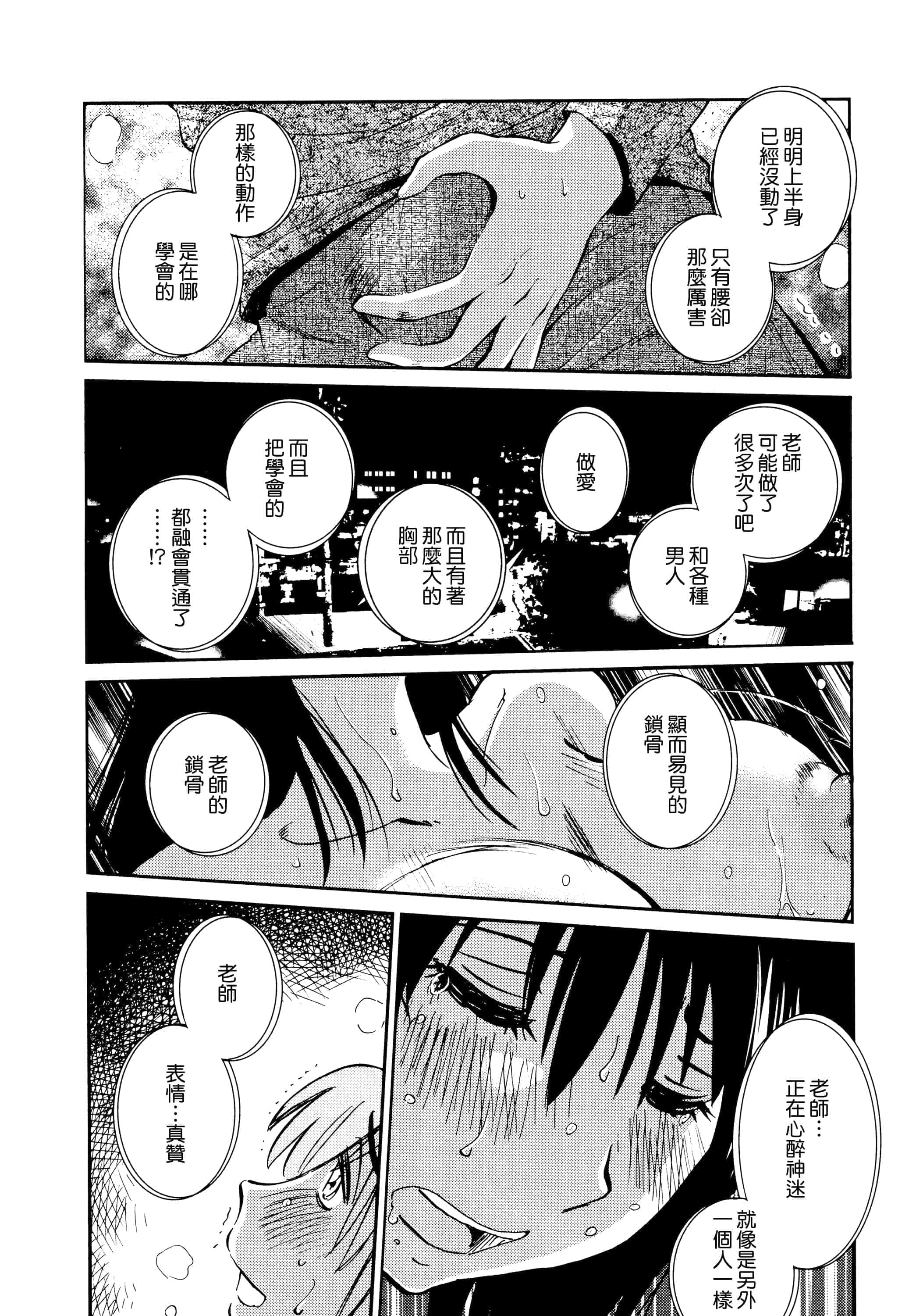 第 47 页