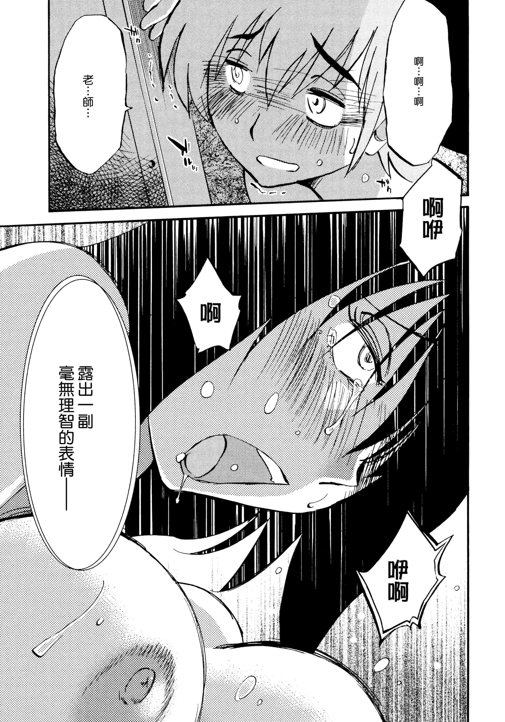 第 49 页