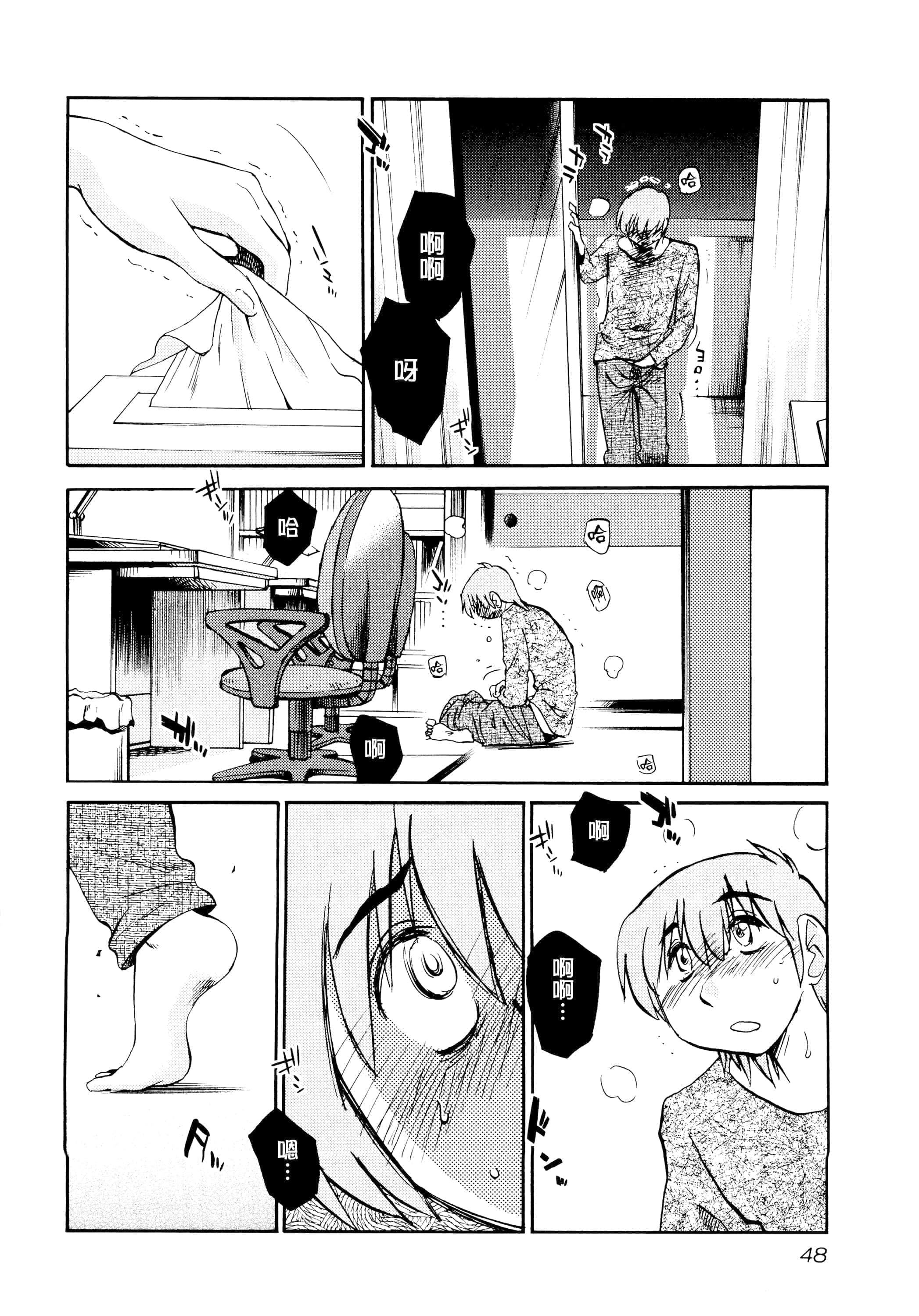 第 50 页
