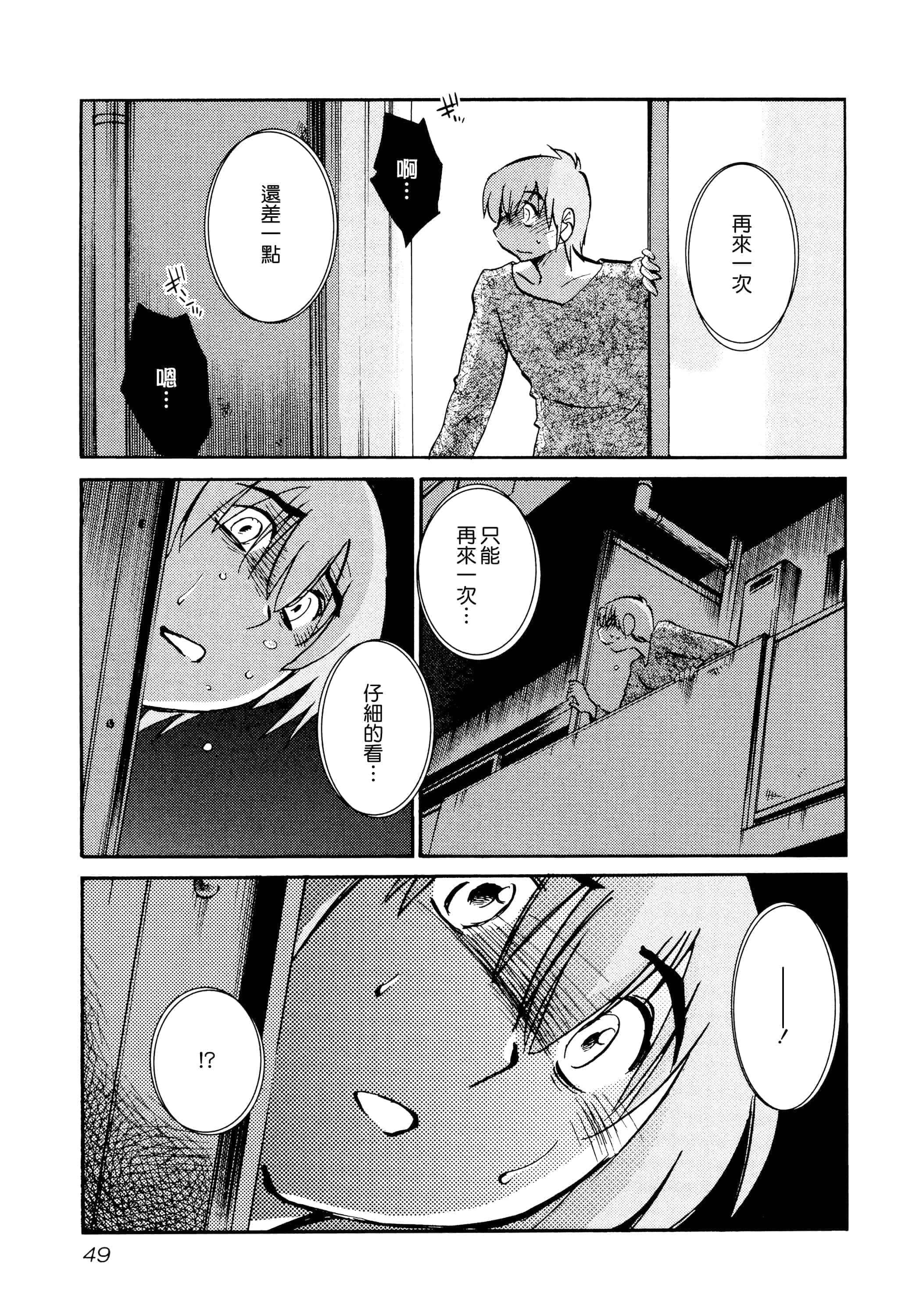 第 51 页