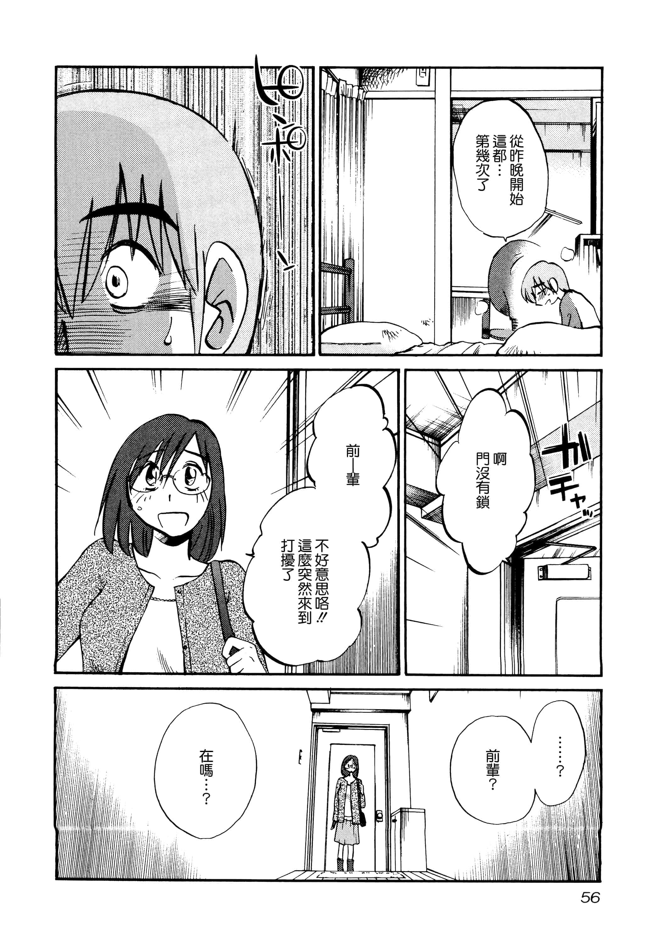 第 58 页