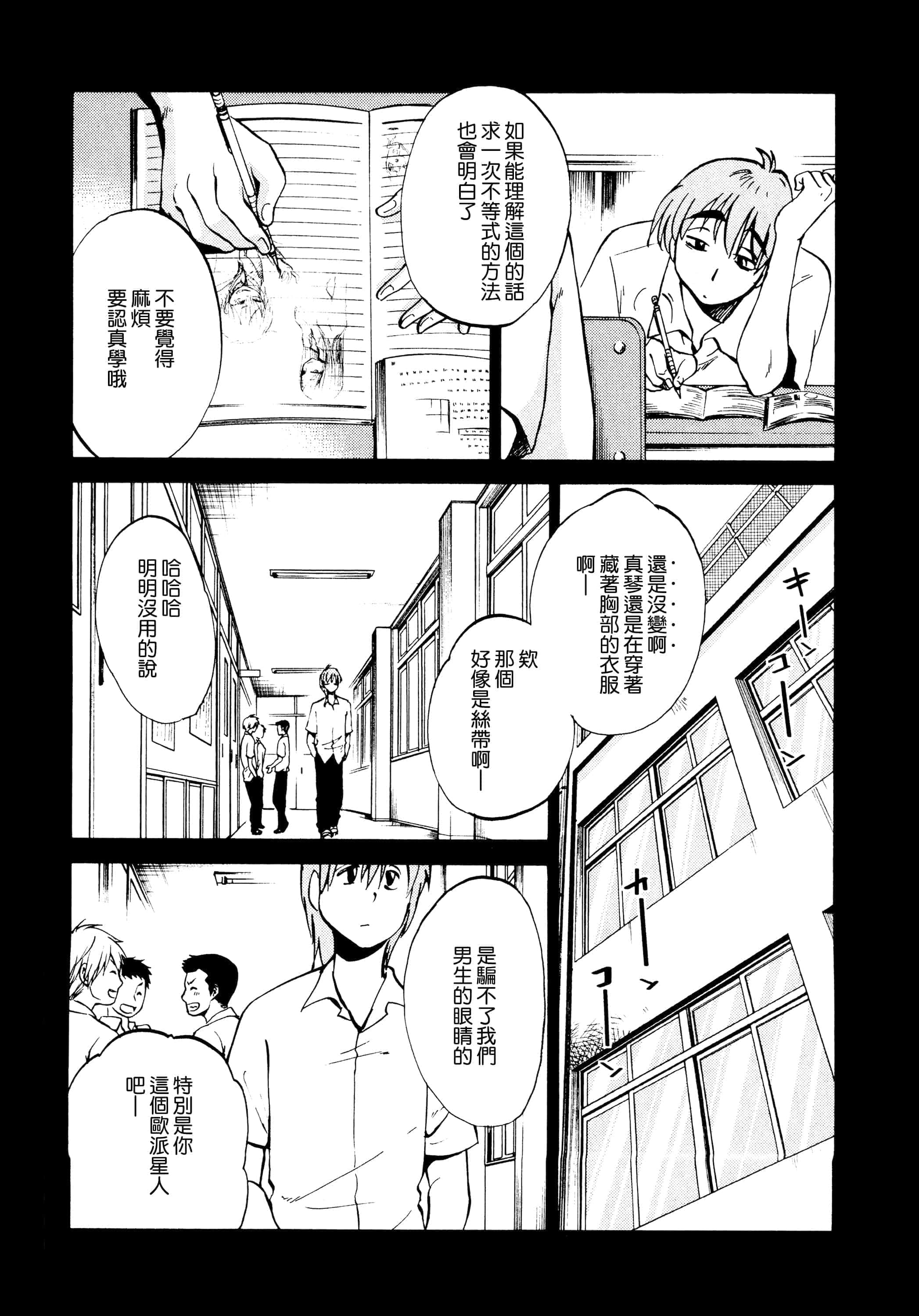 第 62 页
