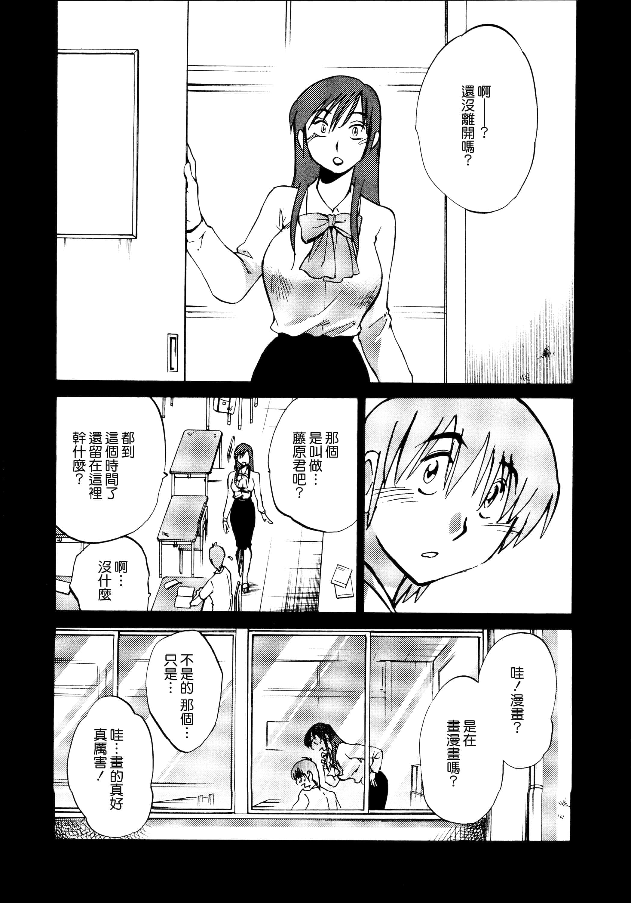 第 64 页
