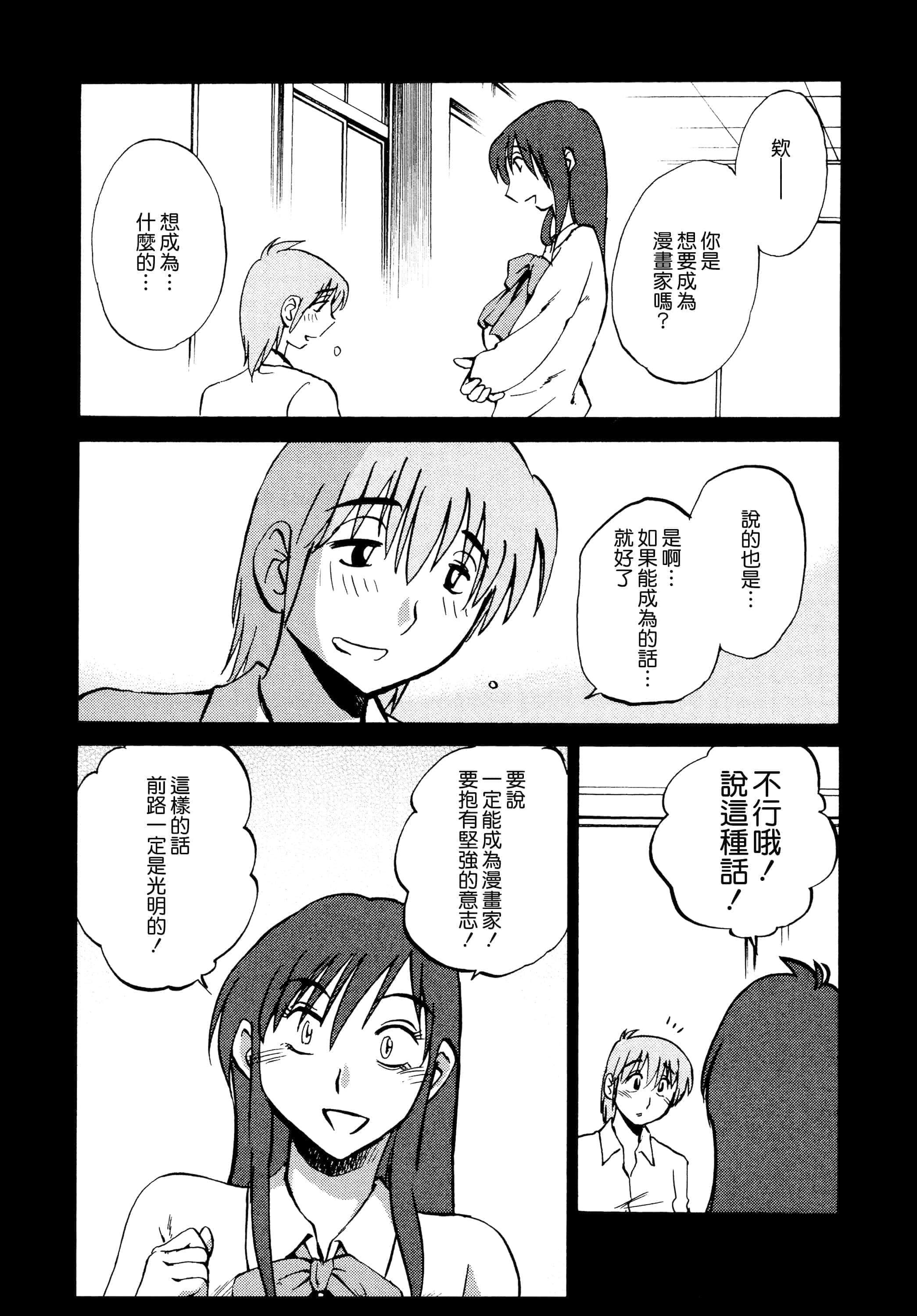 第 65 页