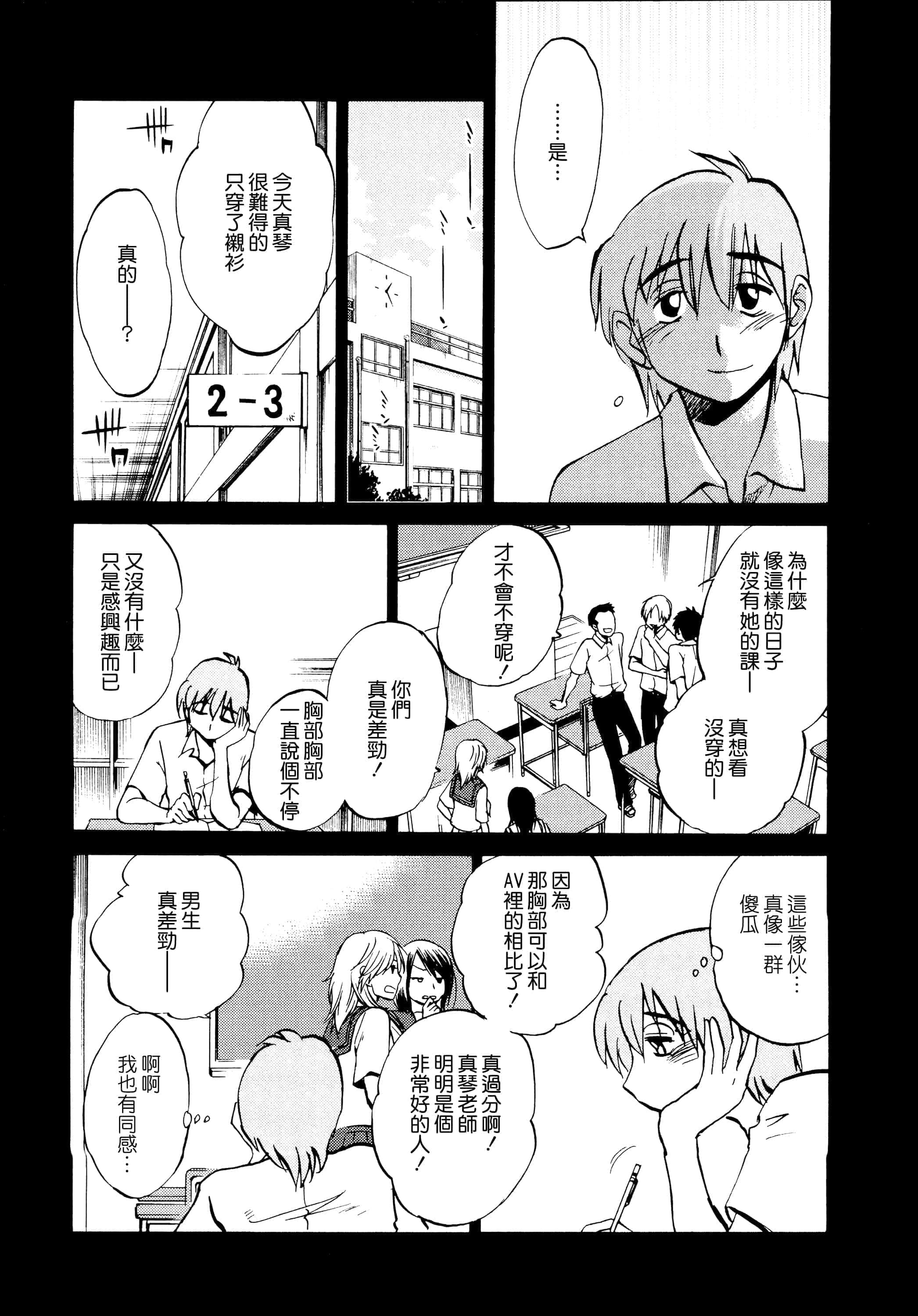 第 66 页