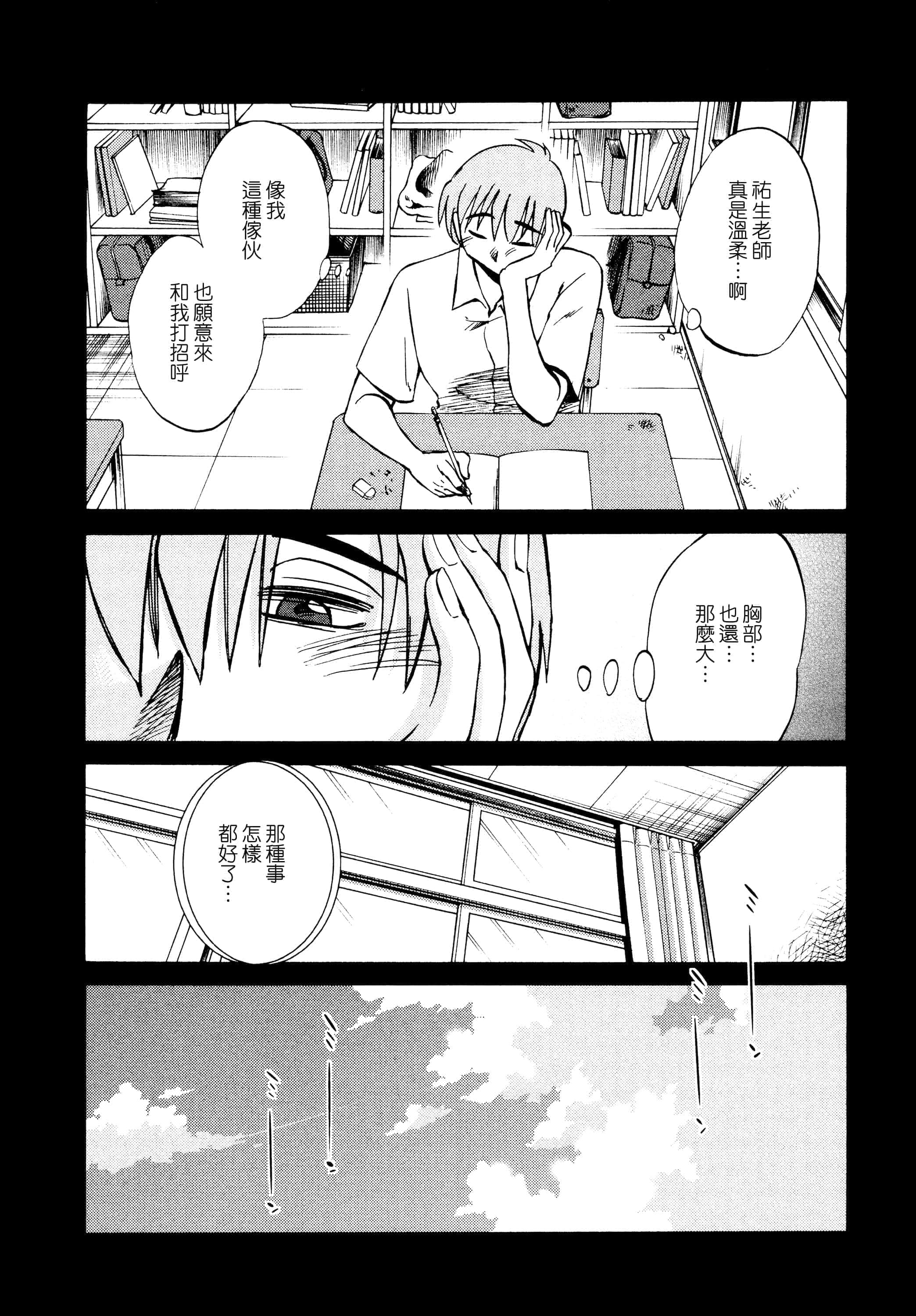 第 67 页