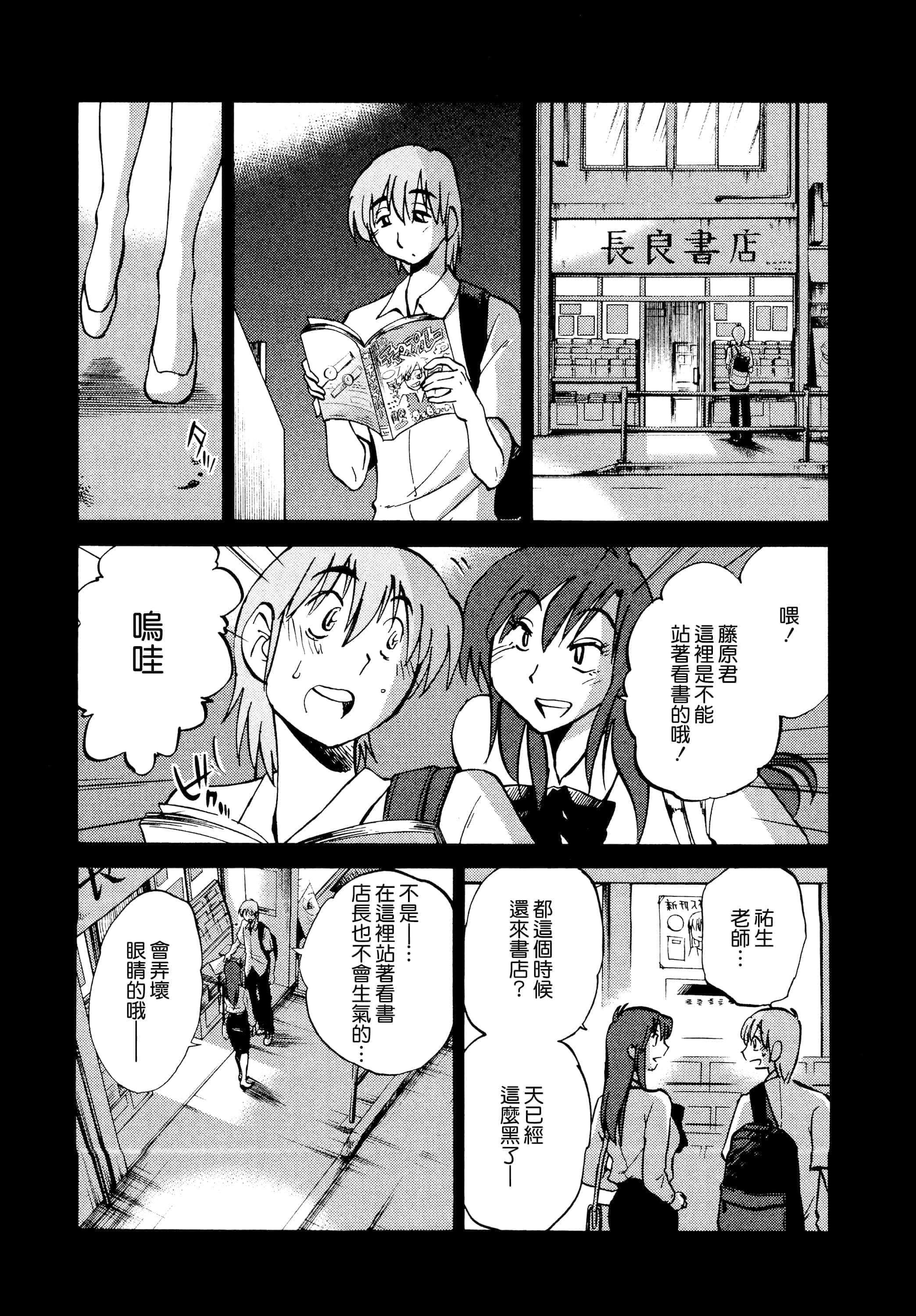 第 68 页
