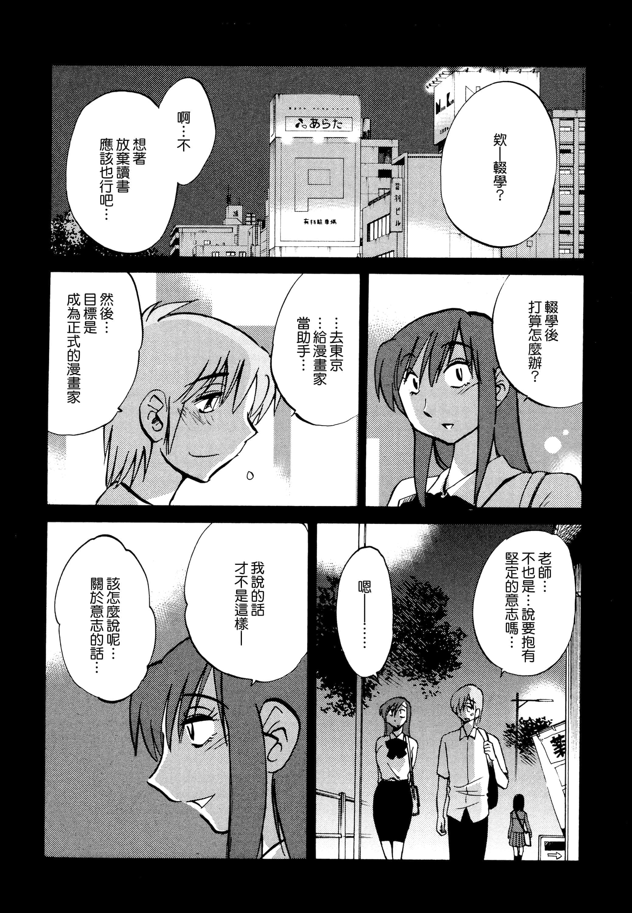 第 69 页