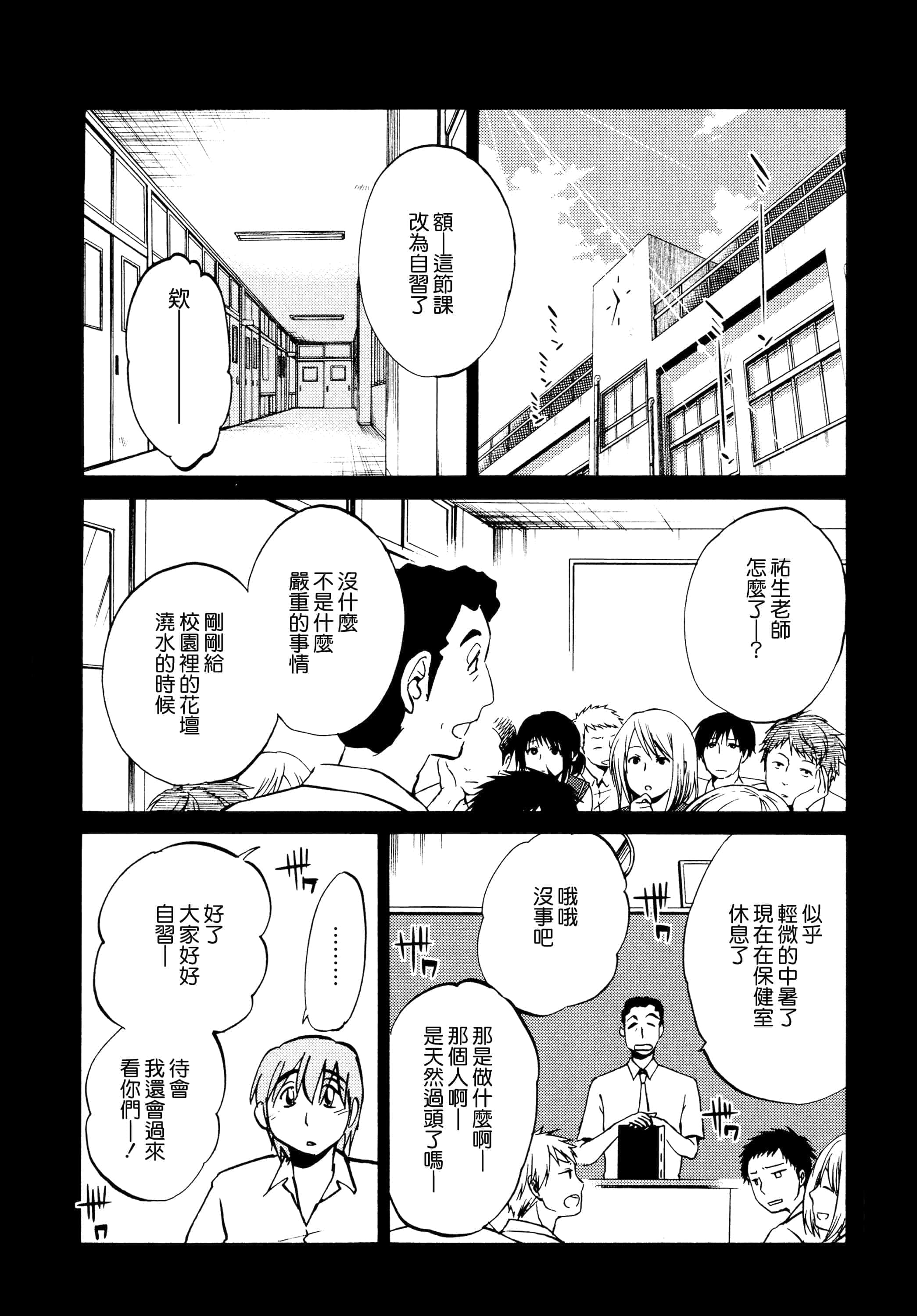 第 71 页