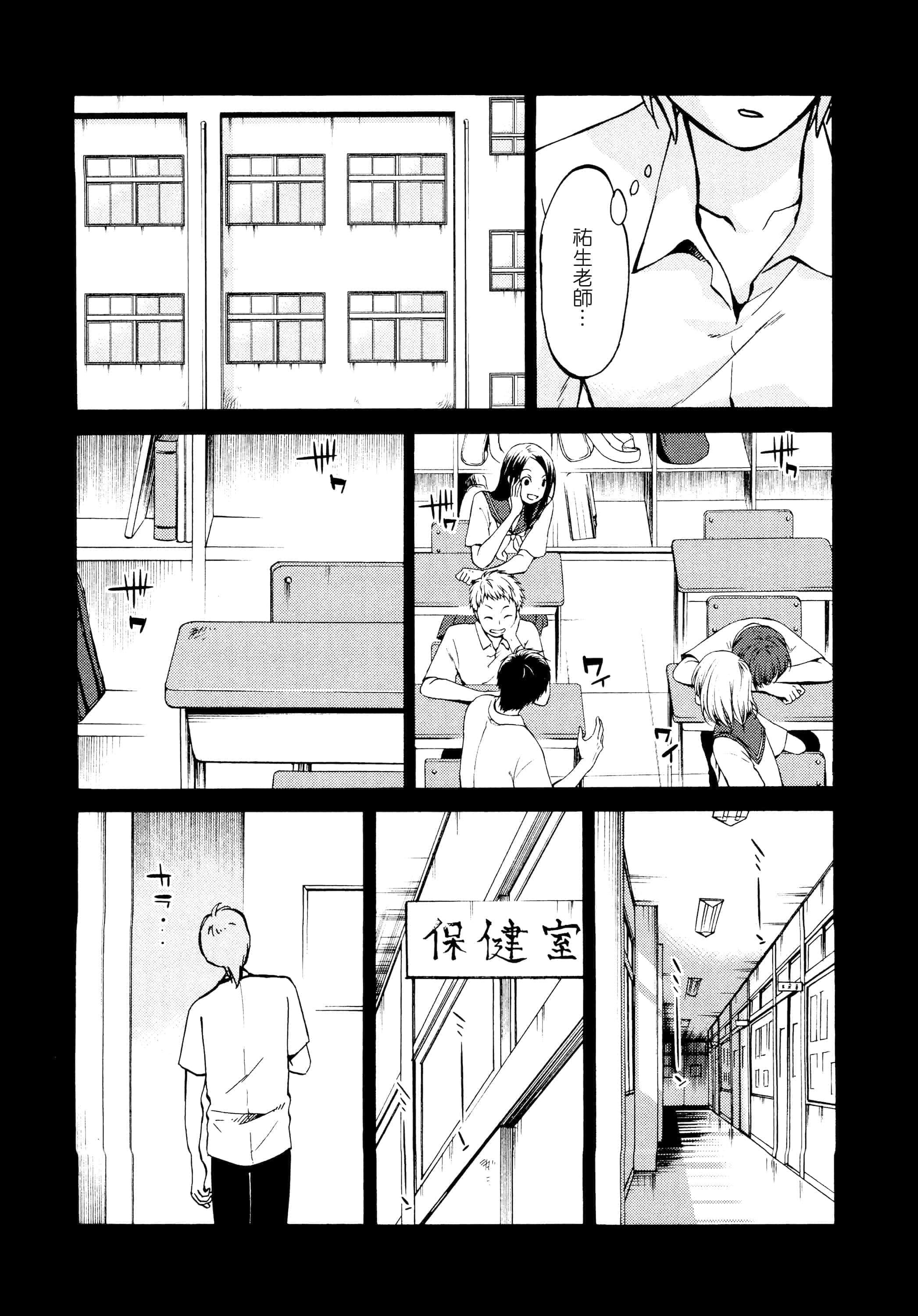 第 72 页