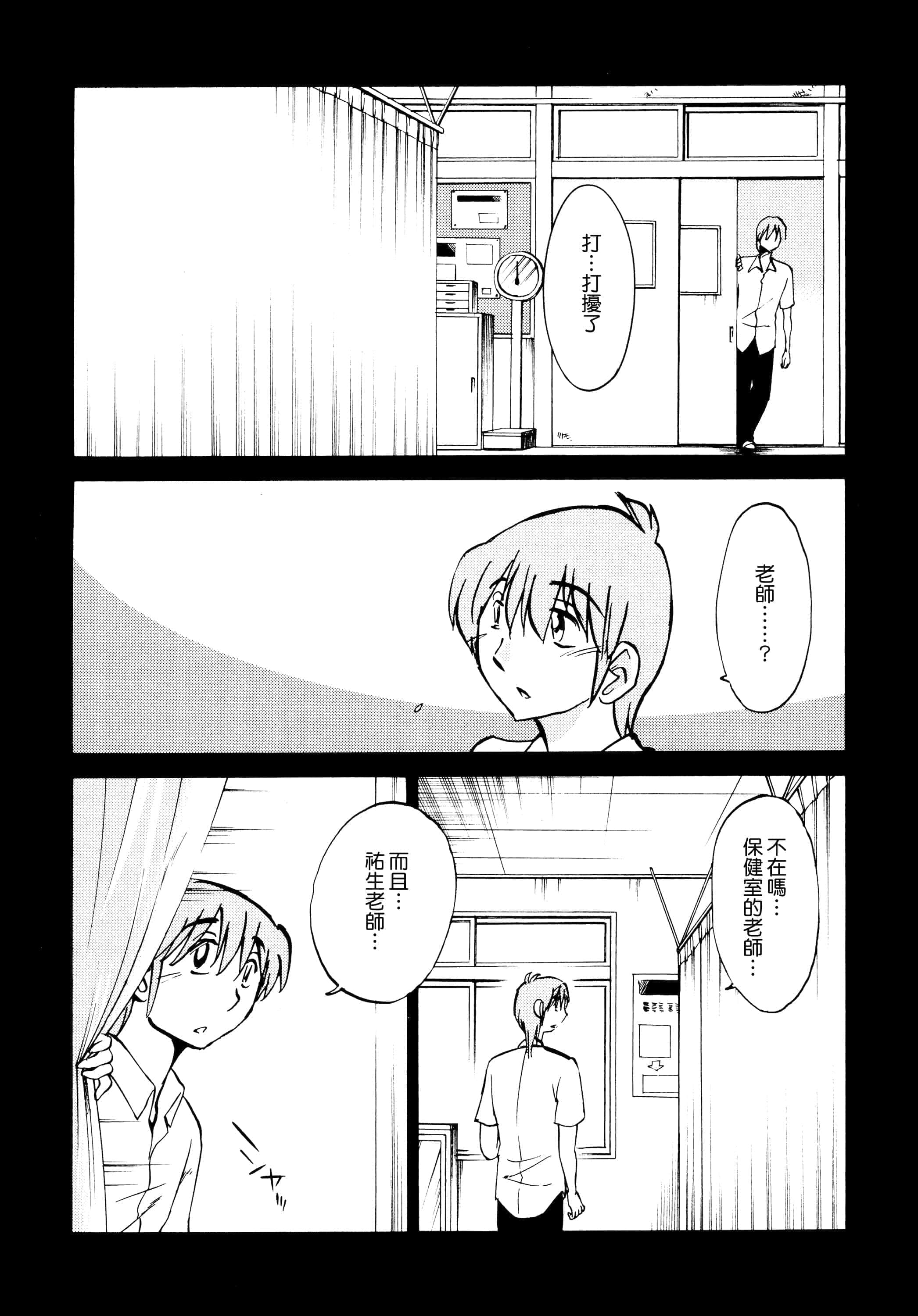 第 73 页