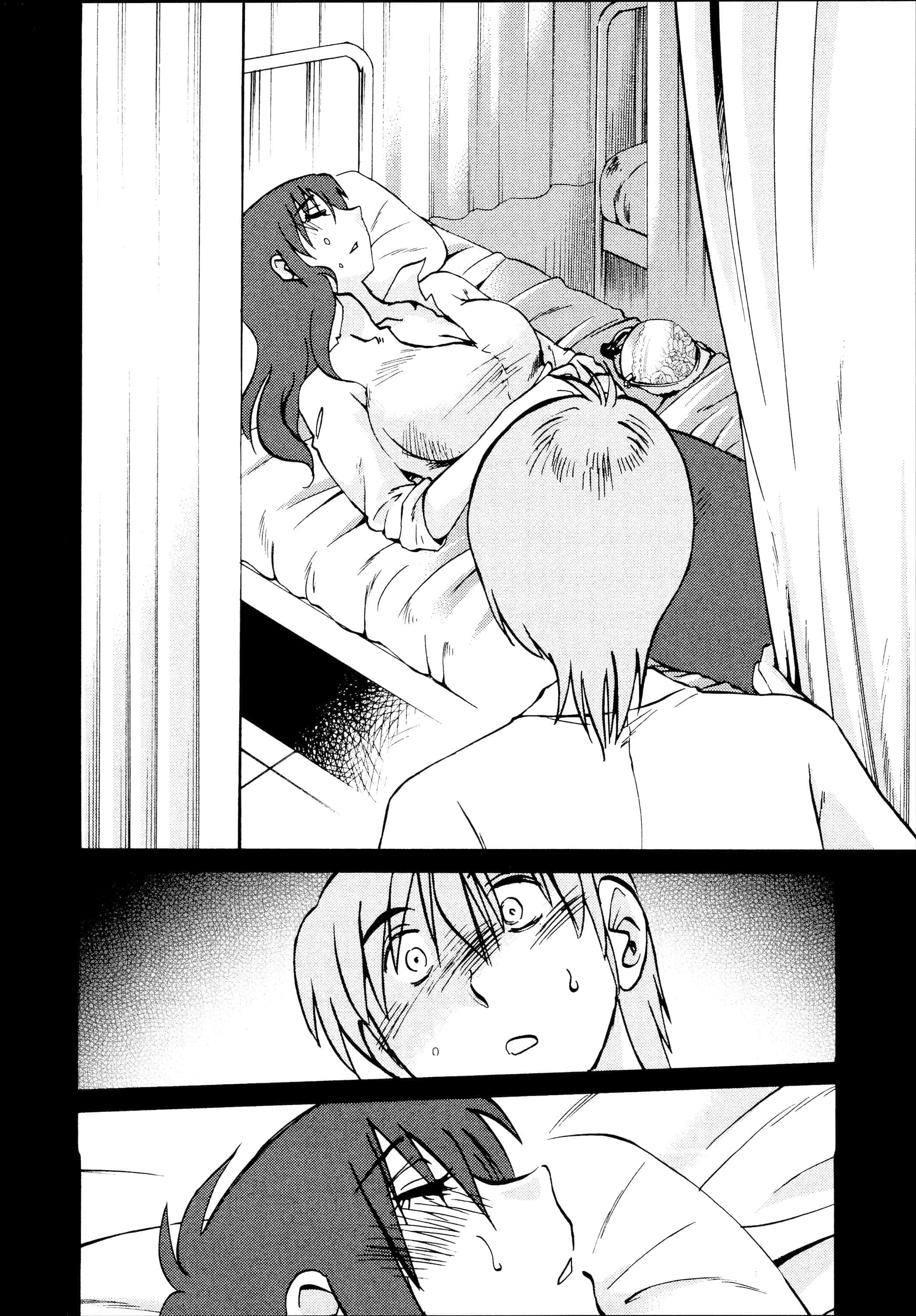 第 74 页