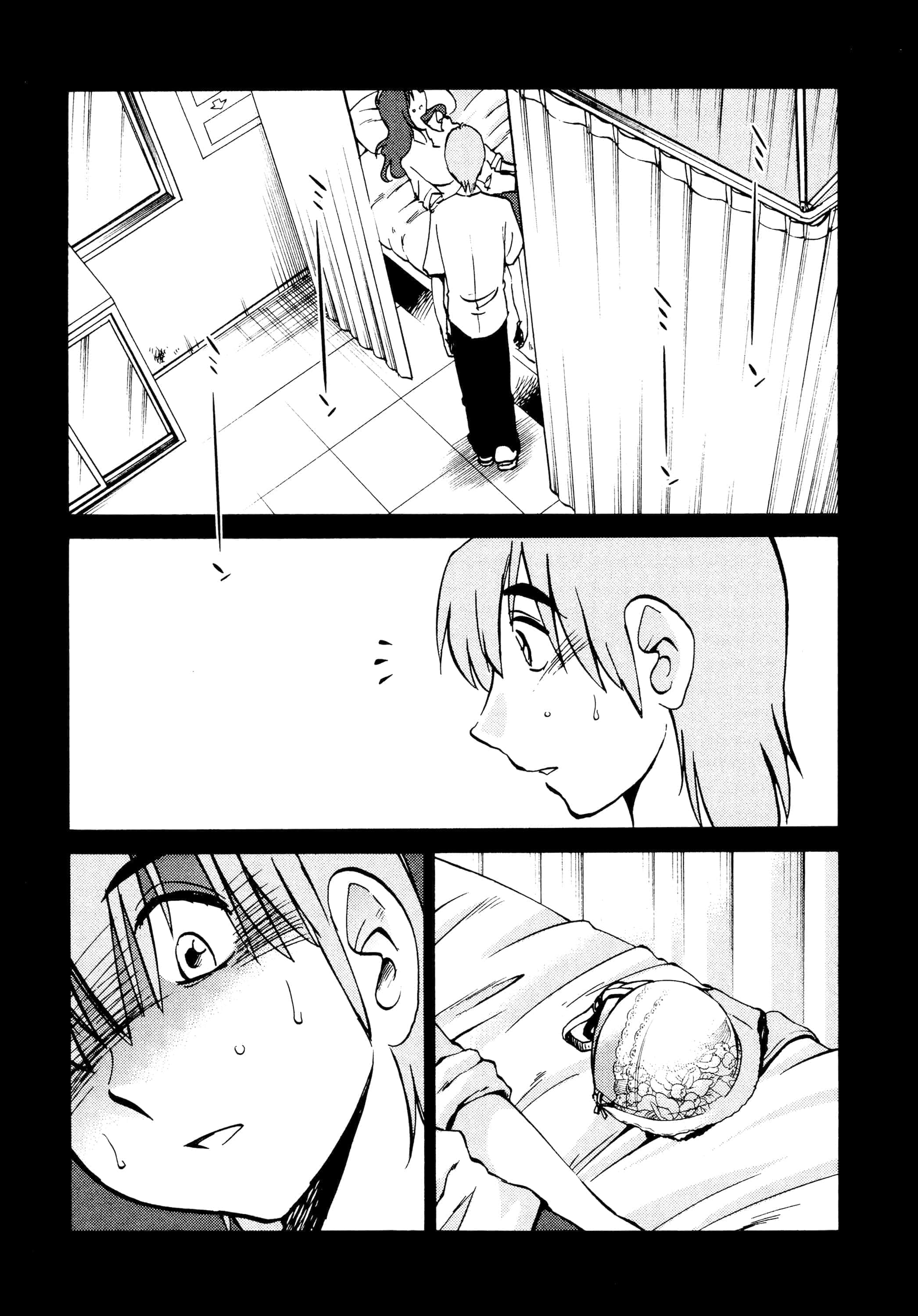 第 75 页