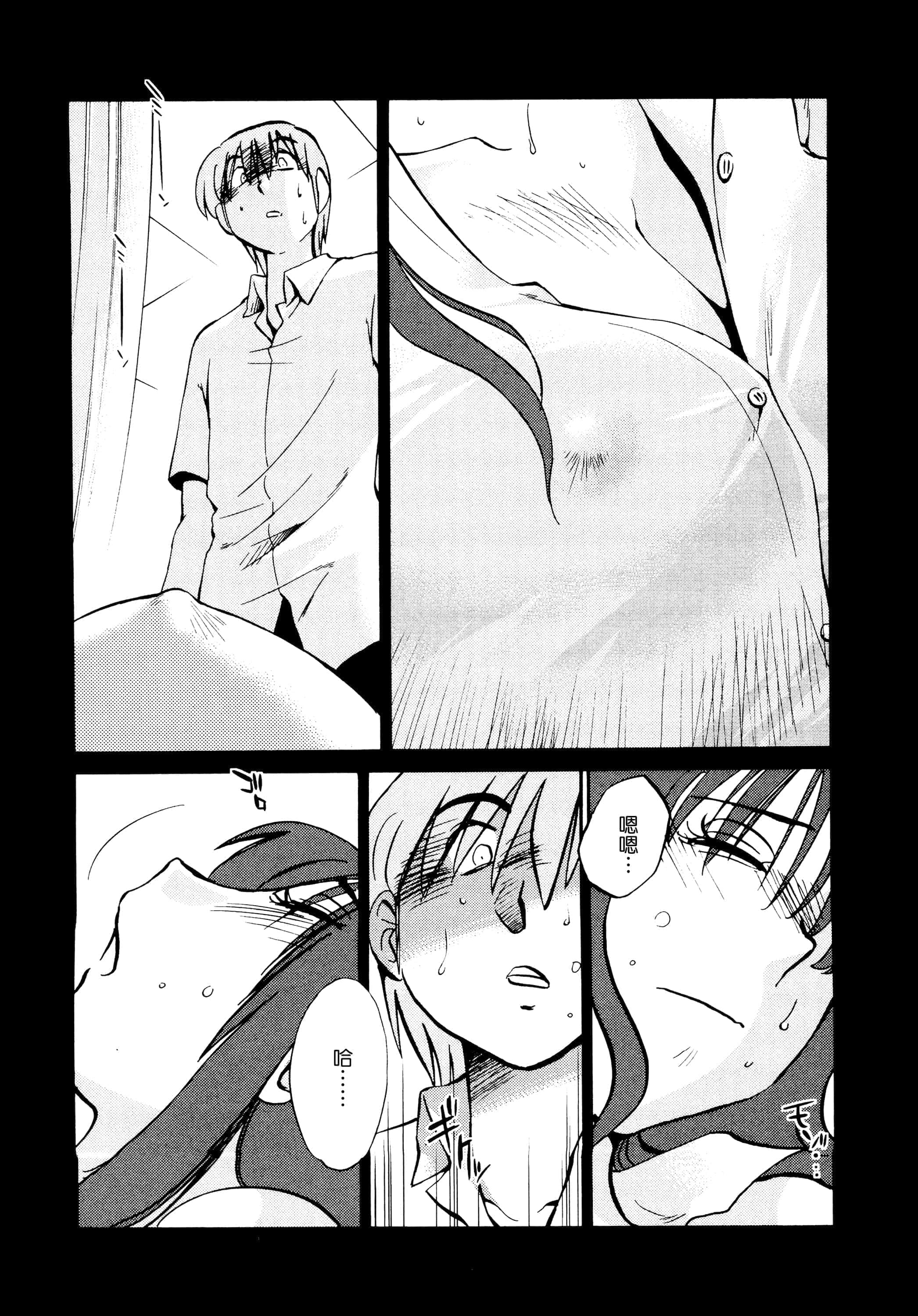 第 76 页