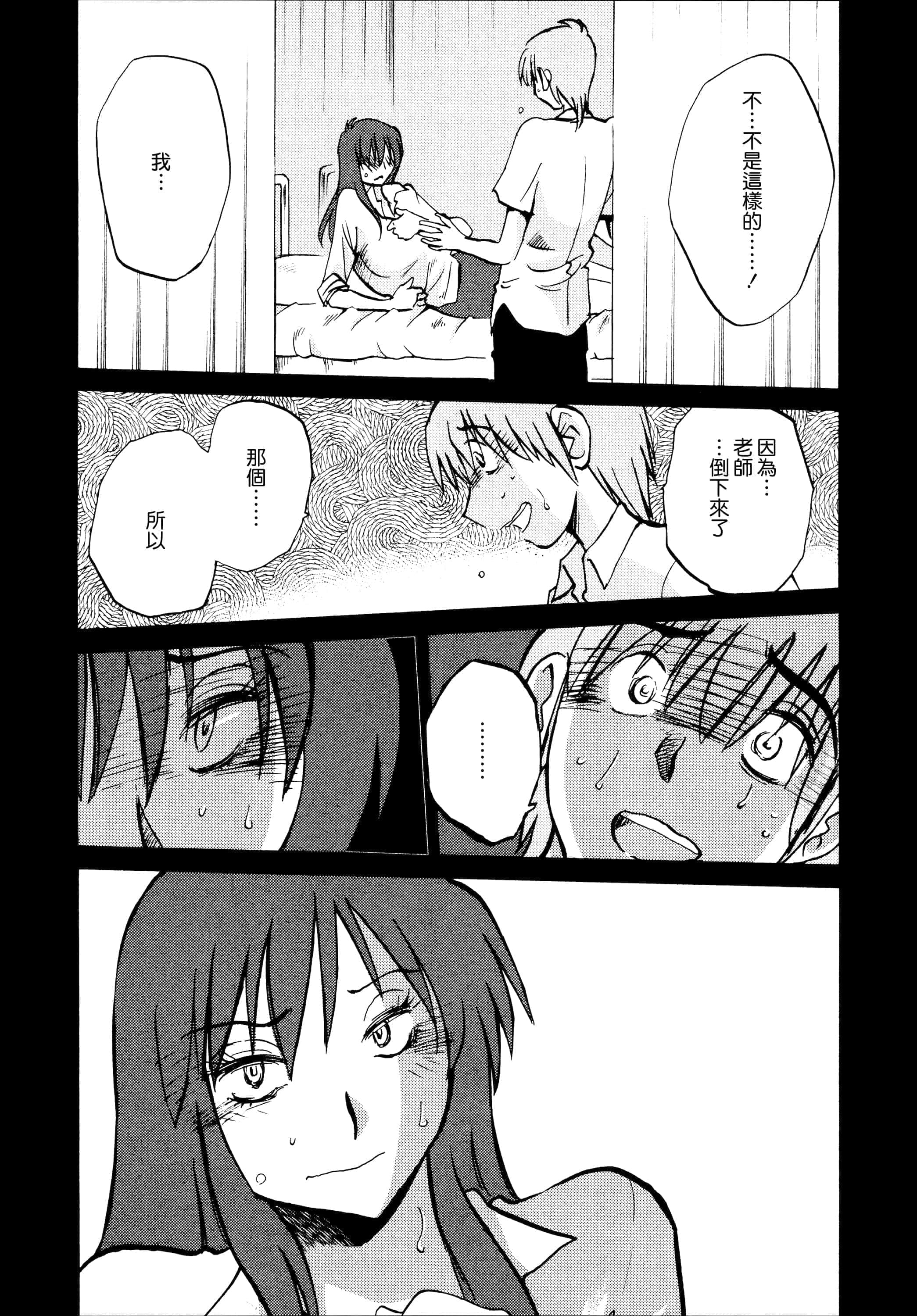 第 81 页