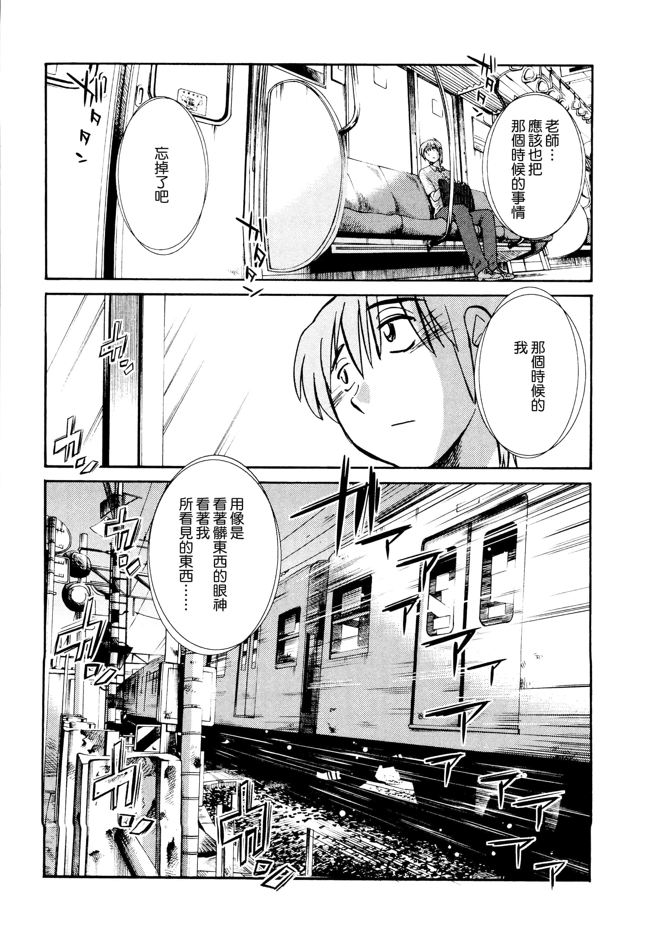 第 84 页