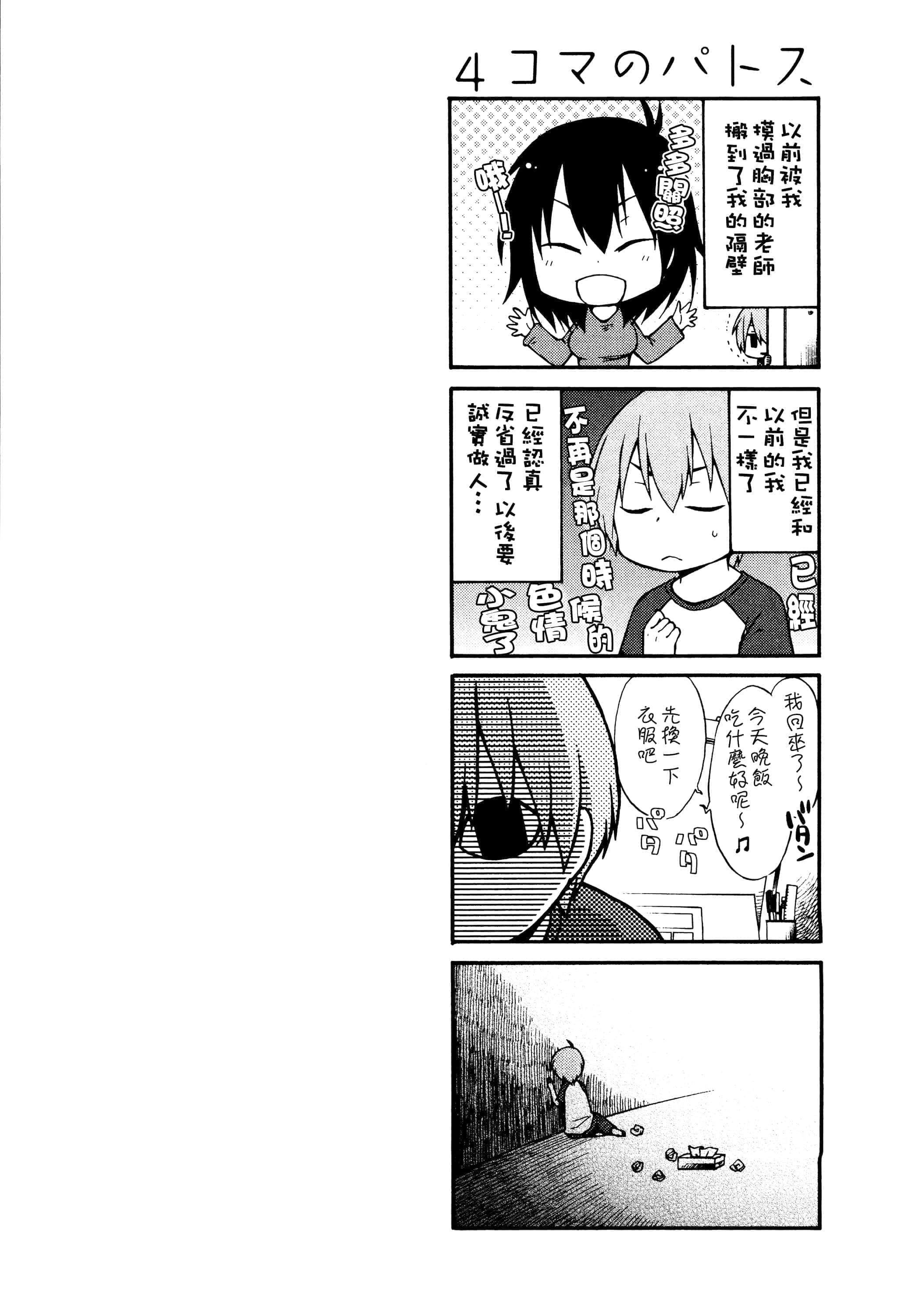 第 86 页
