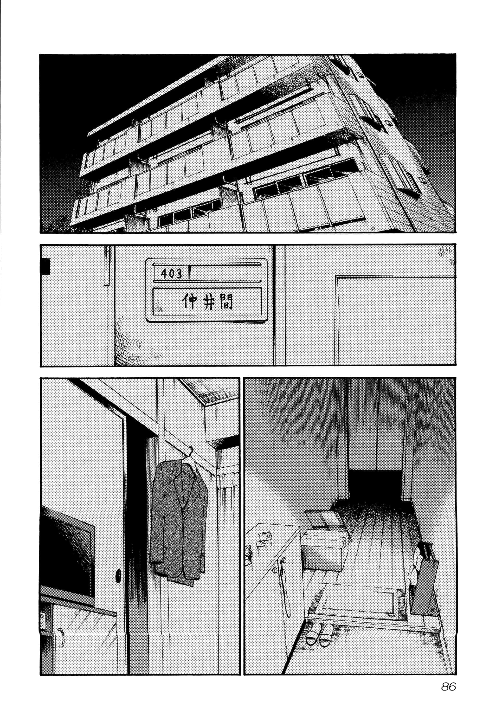 第 88 页