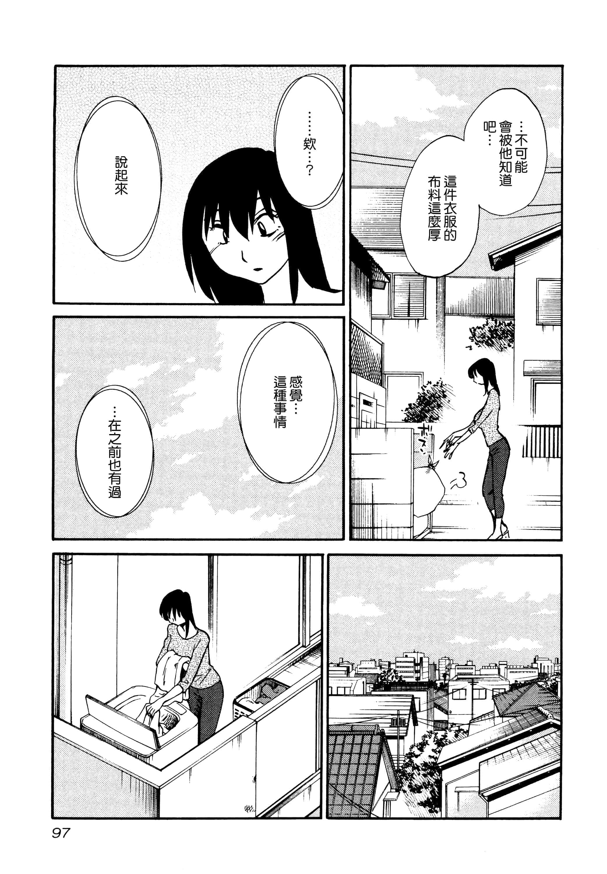 第 99 页