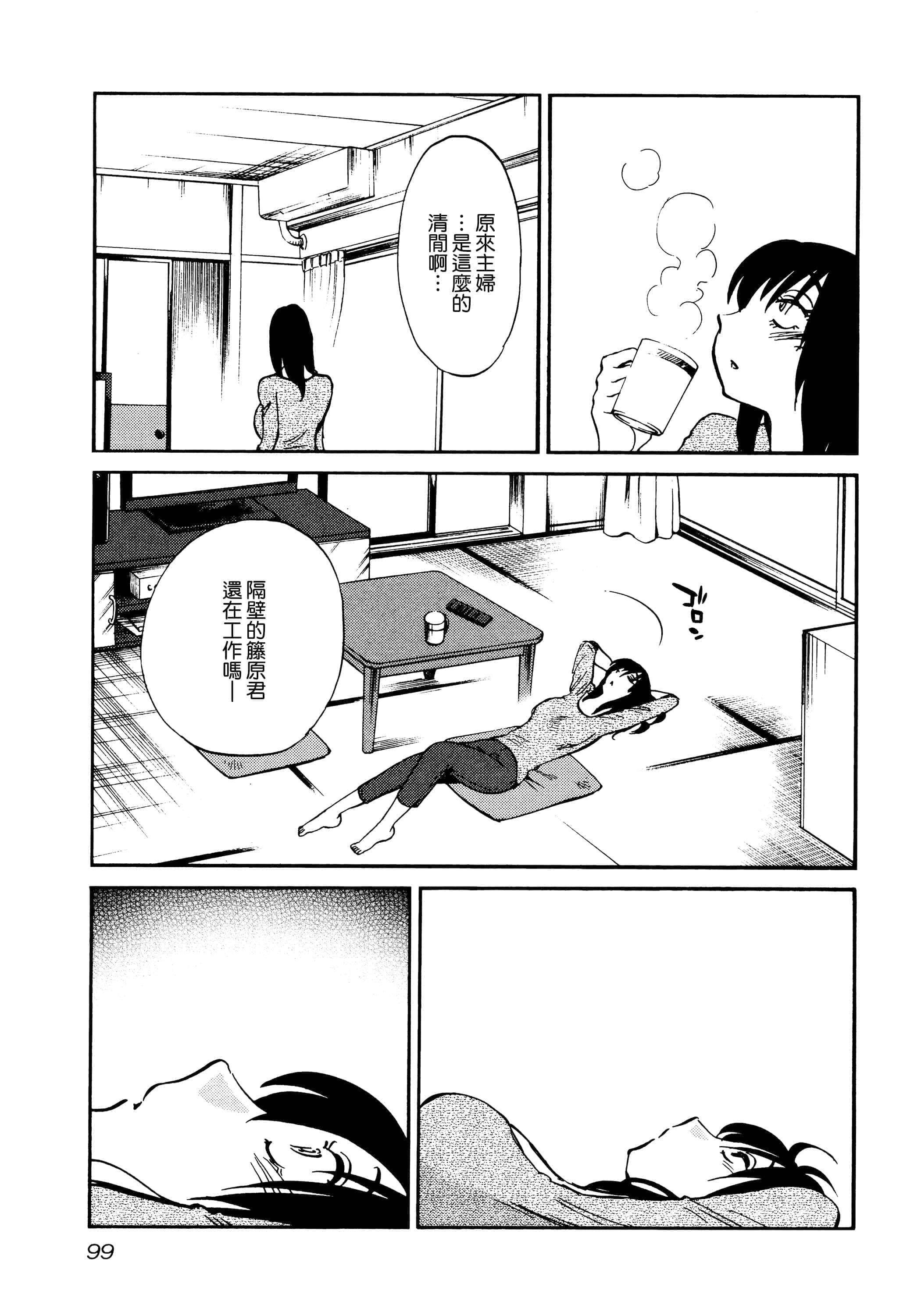 第 101 页