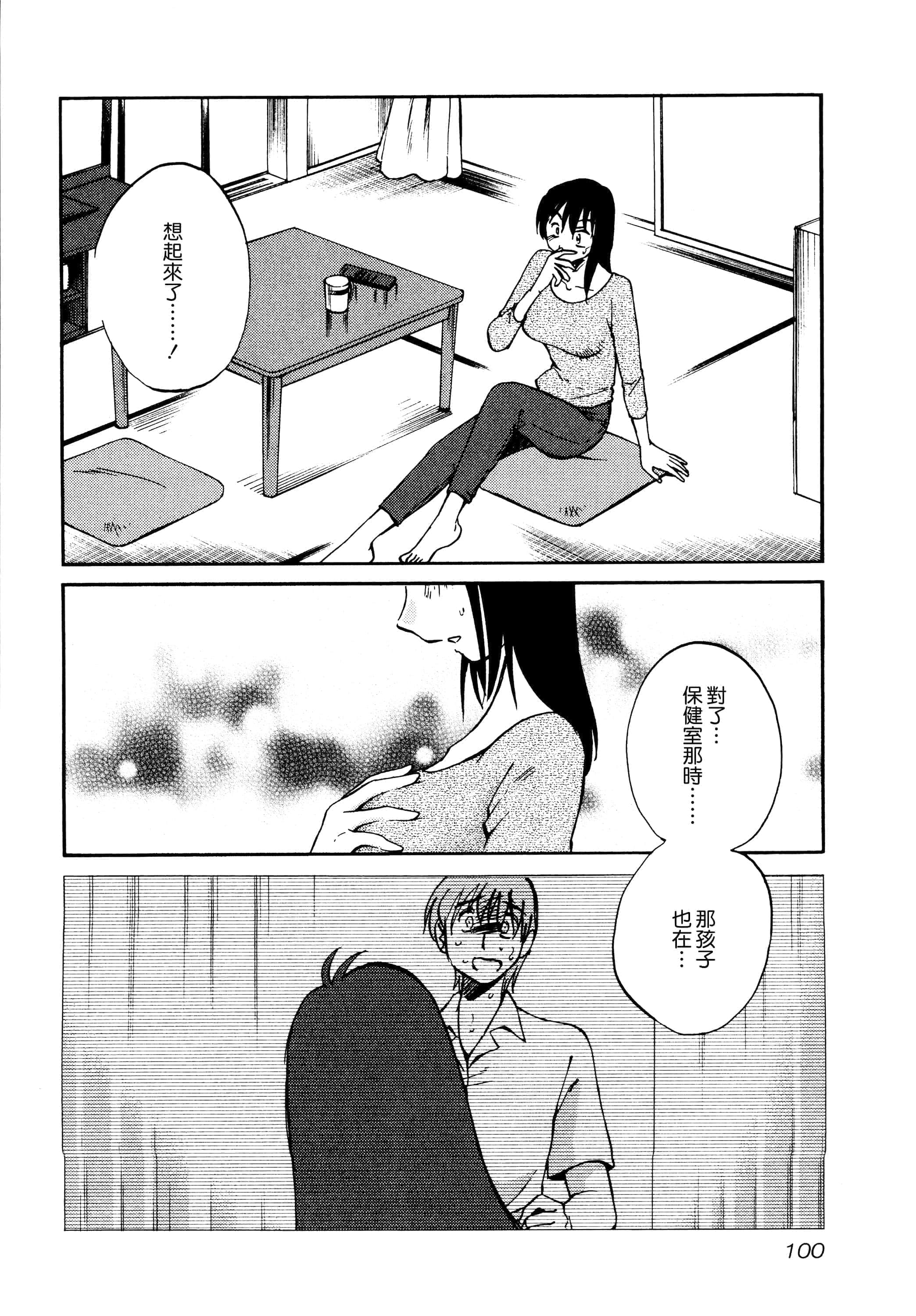 第 102 页