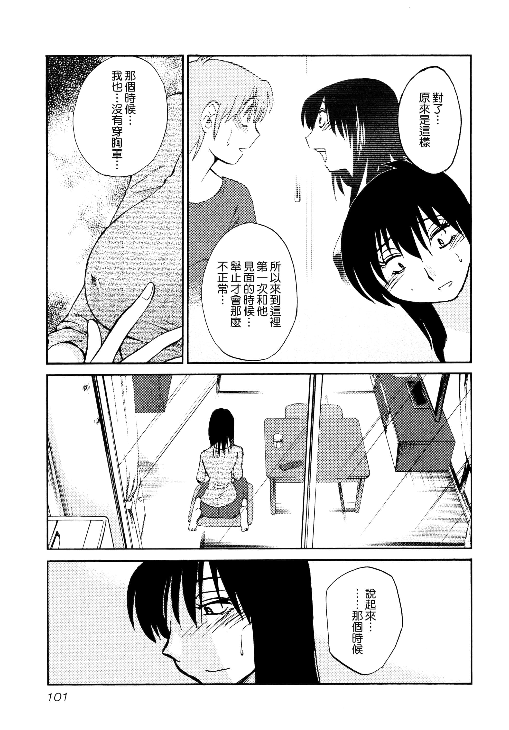 第 103 页