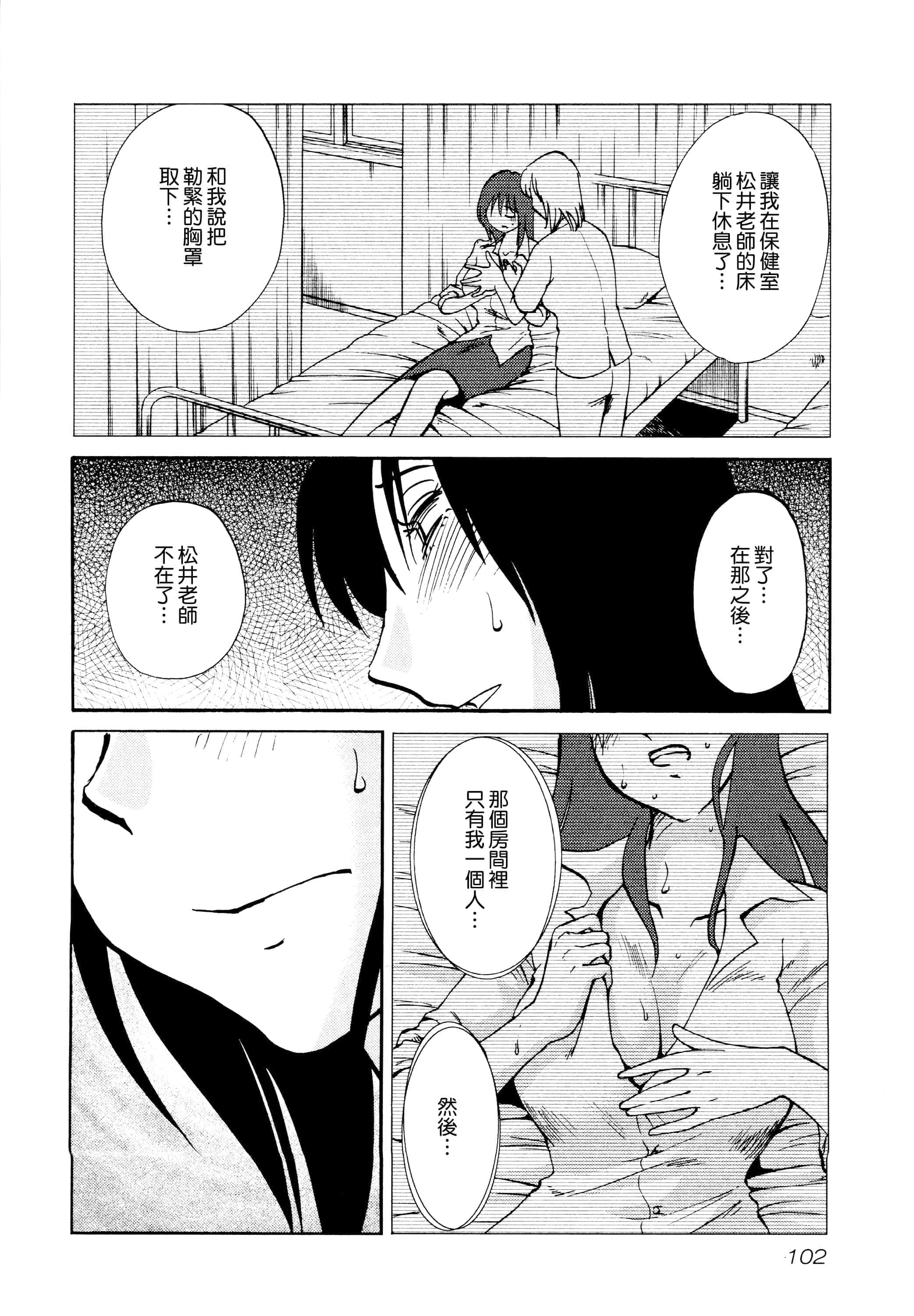 第 104 页