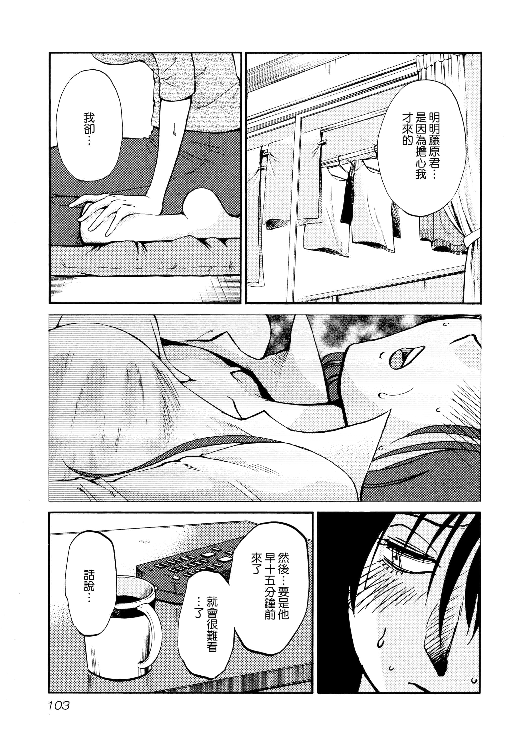 第 105 页