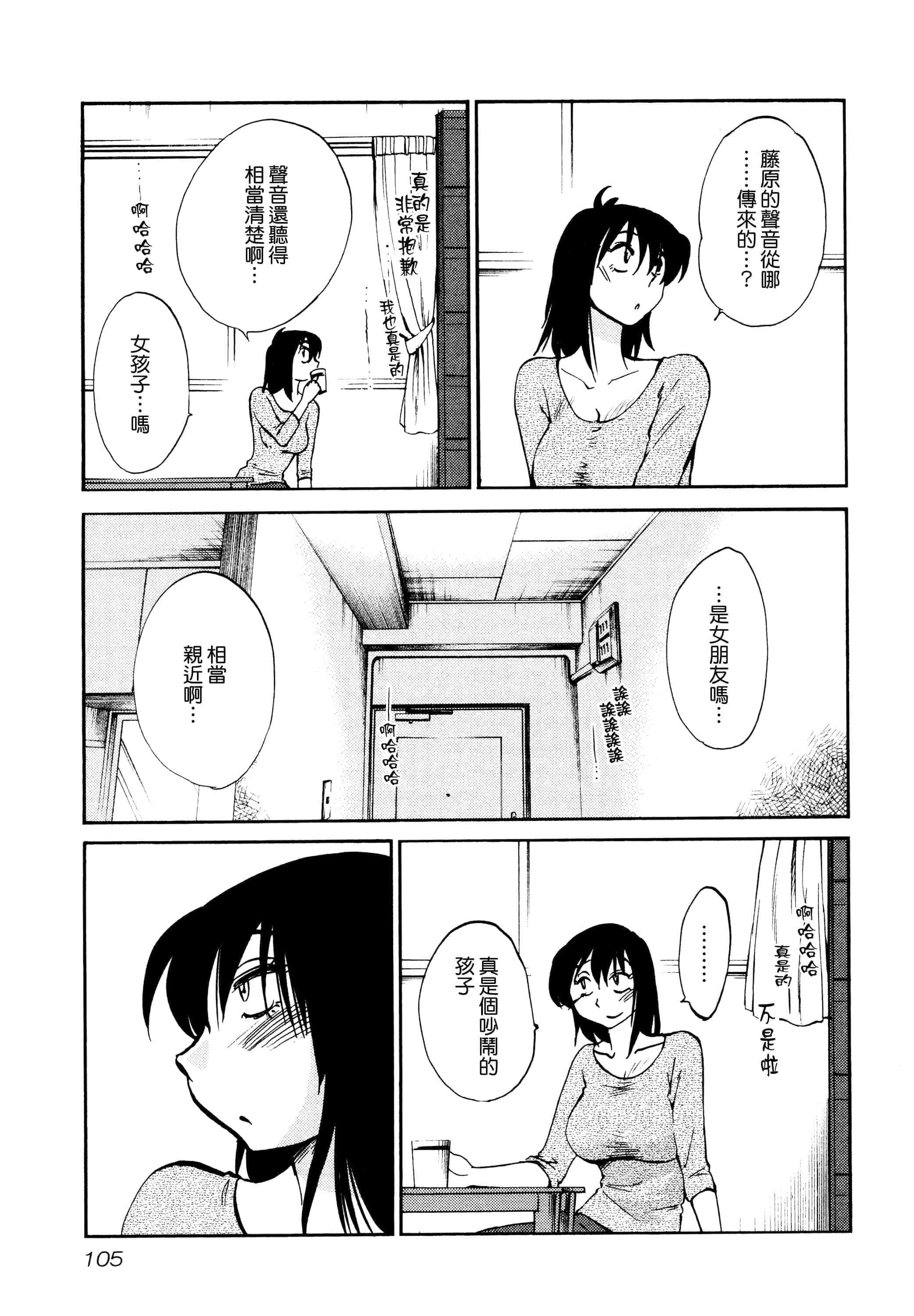 第 107 页