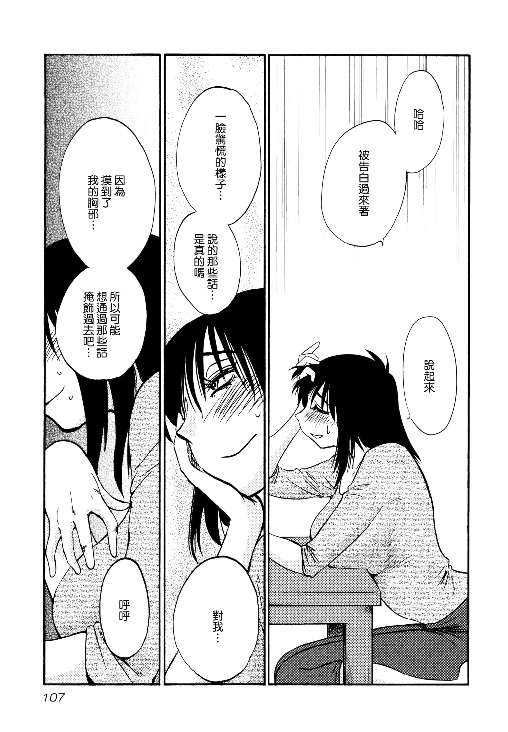 第 109 页