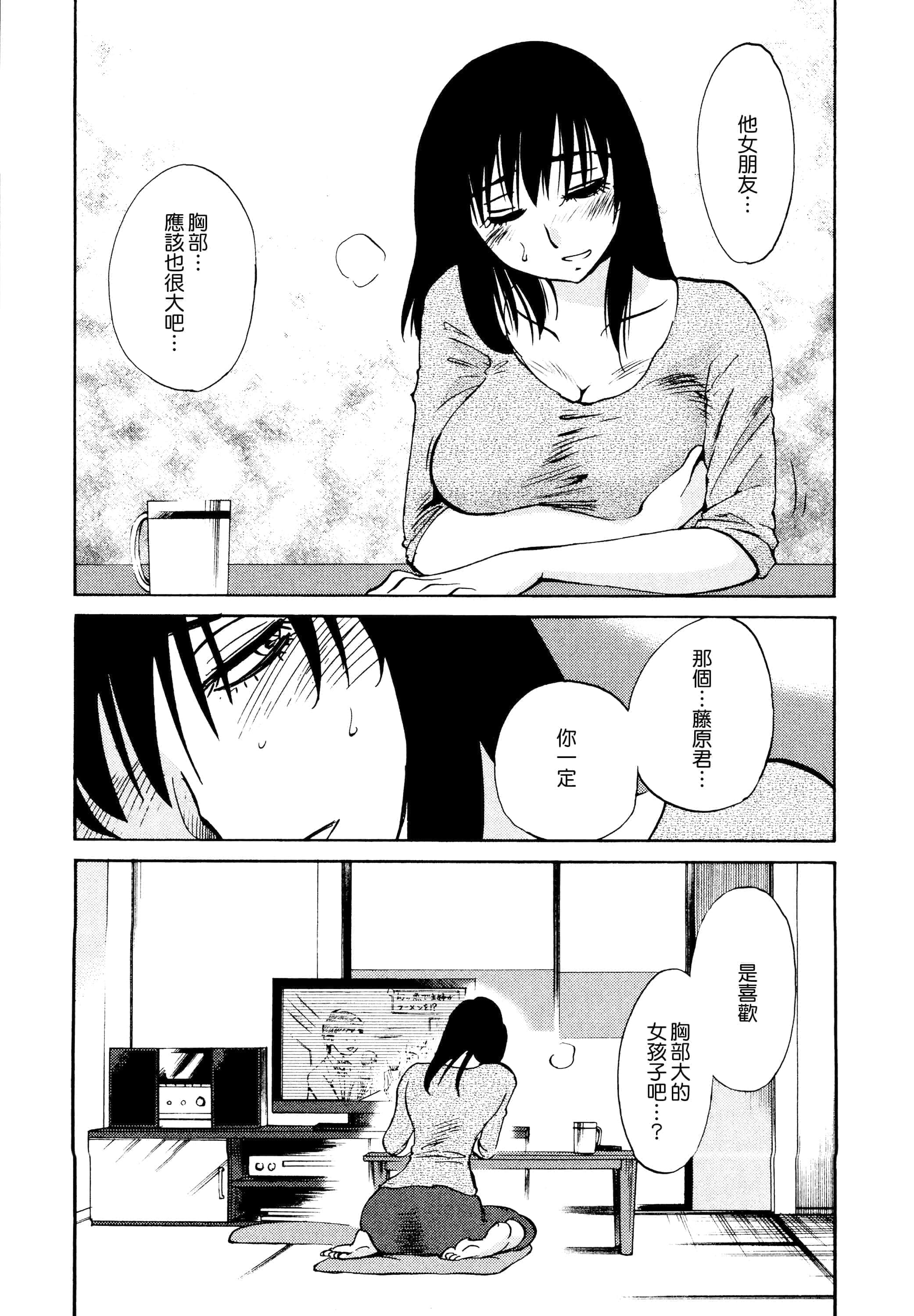 第 110 页