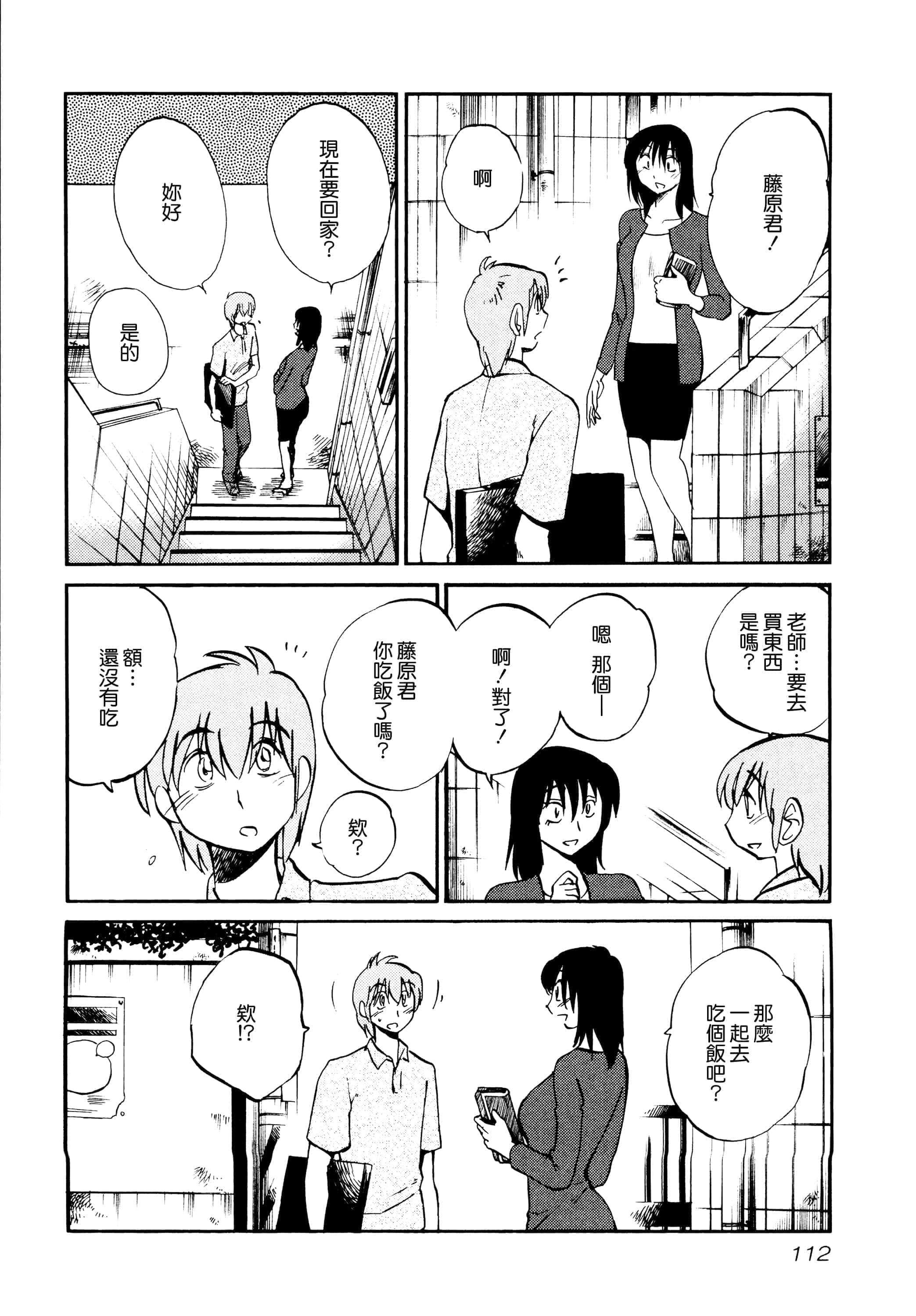 第 114 页