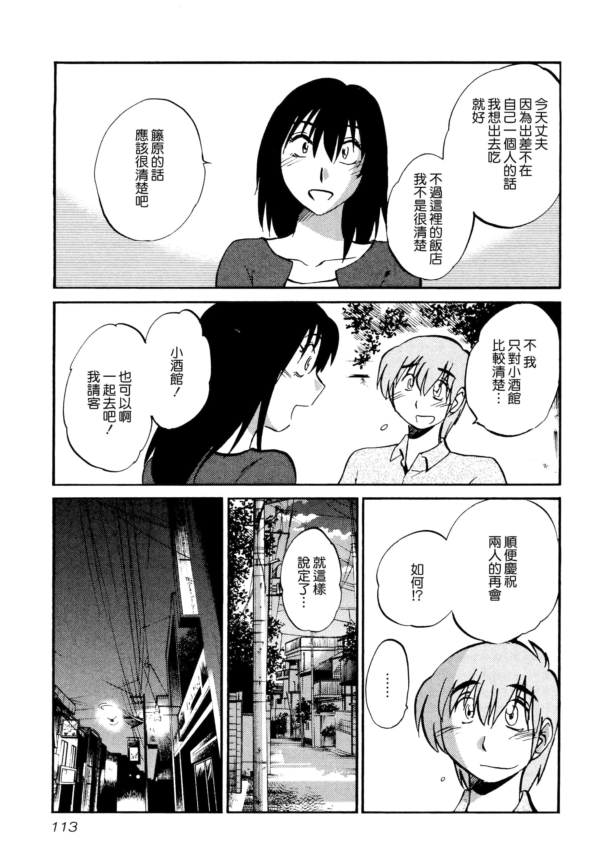 第 115 页