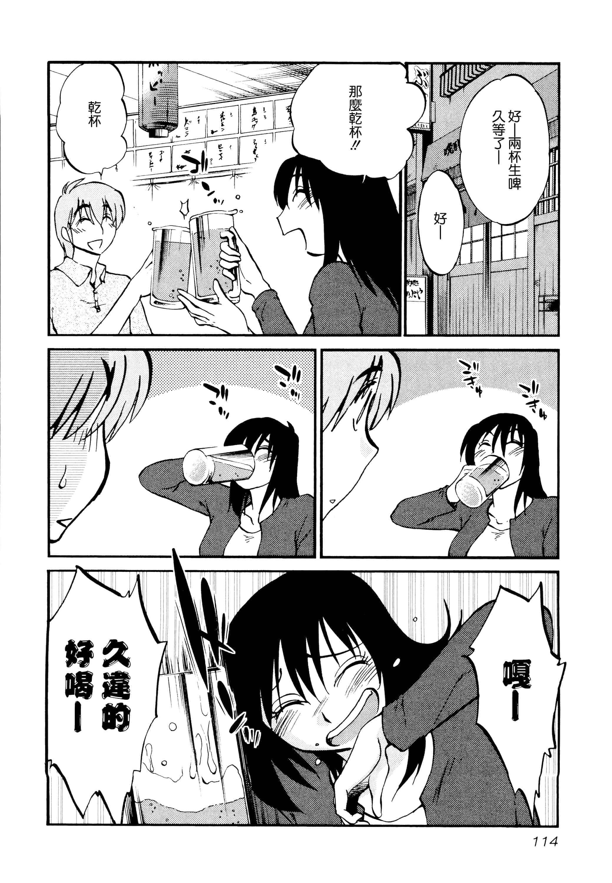 第 116 页