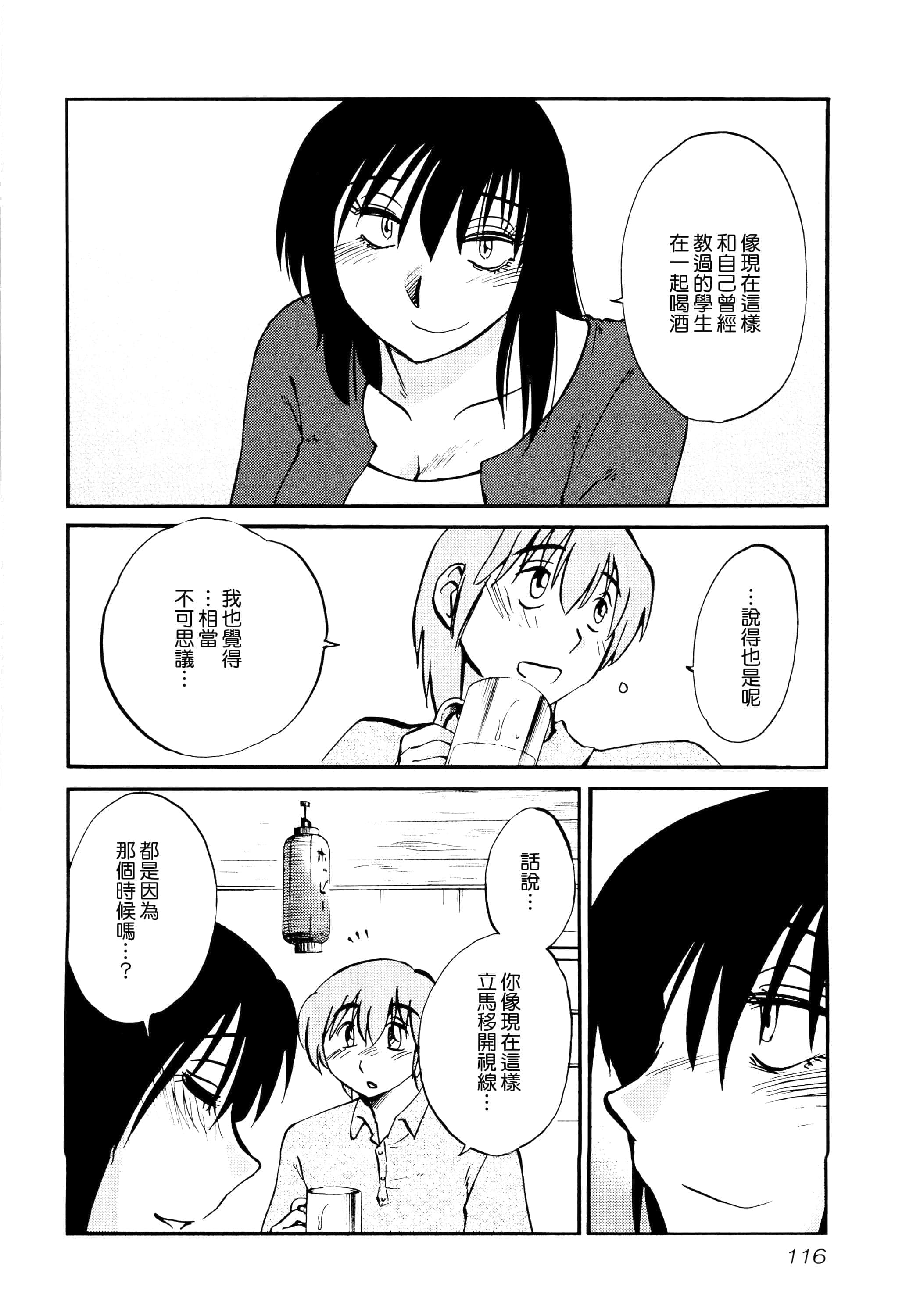 第 118 页