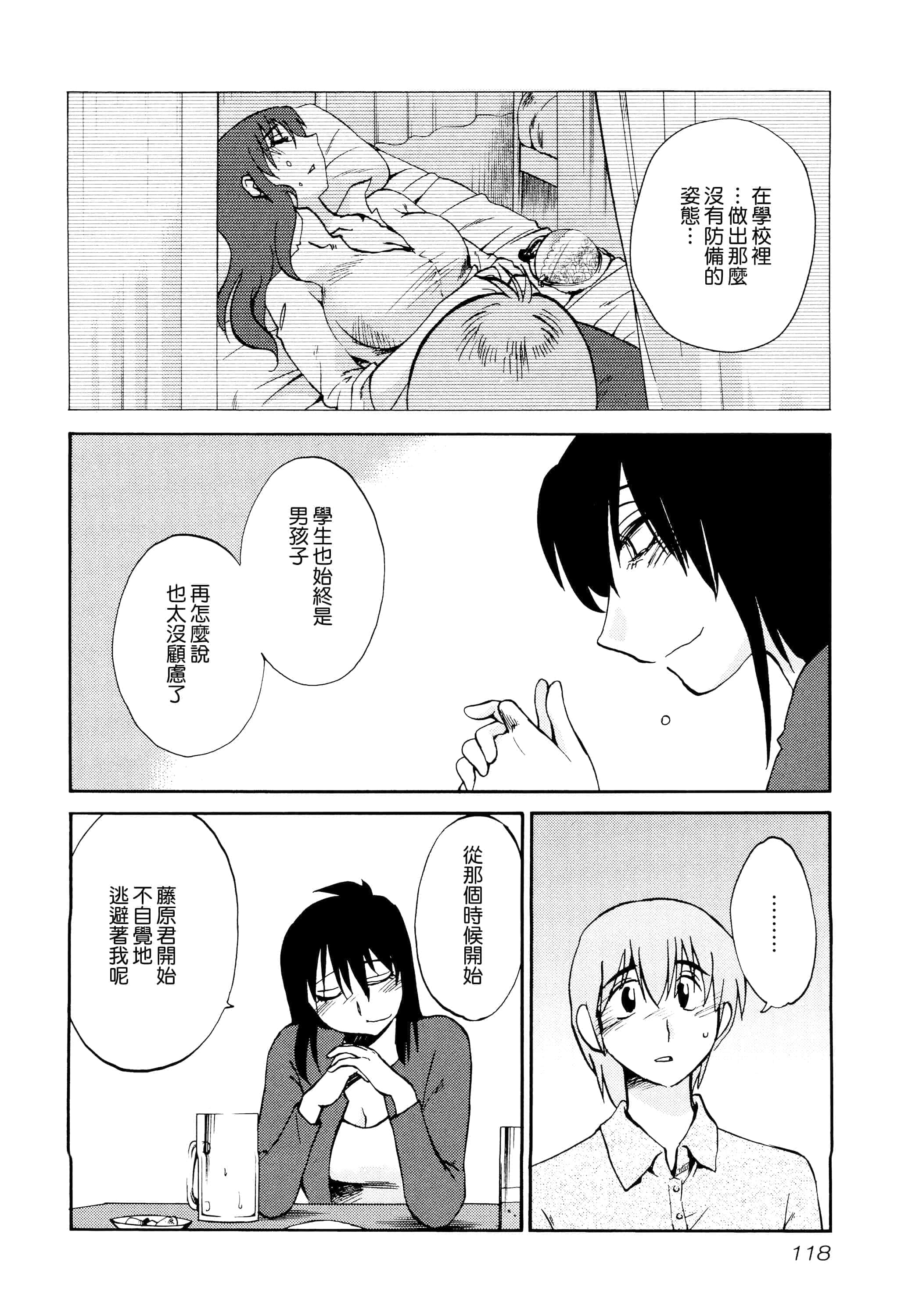 第 120 页
