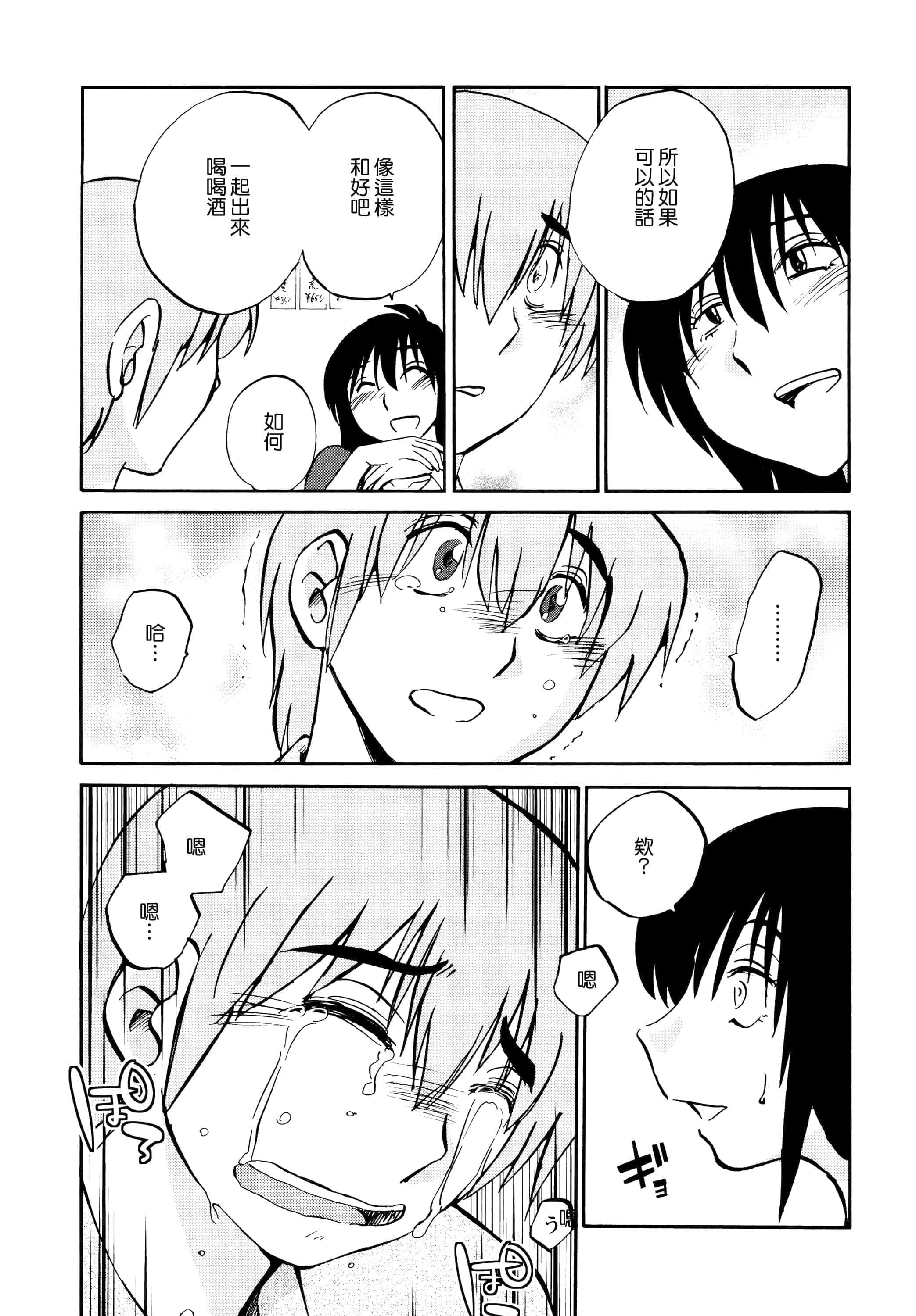 第 121 页