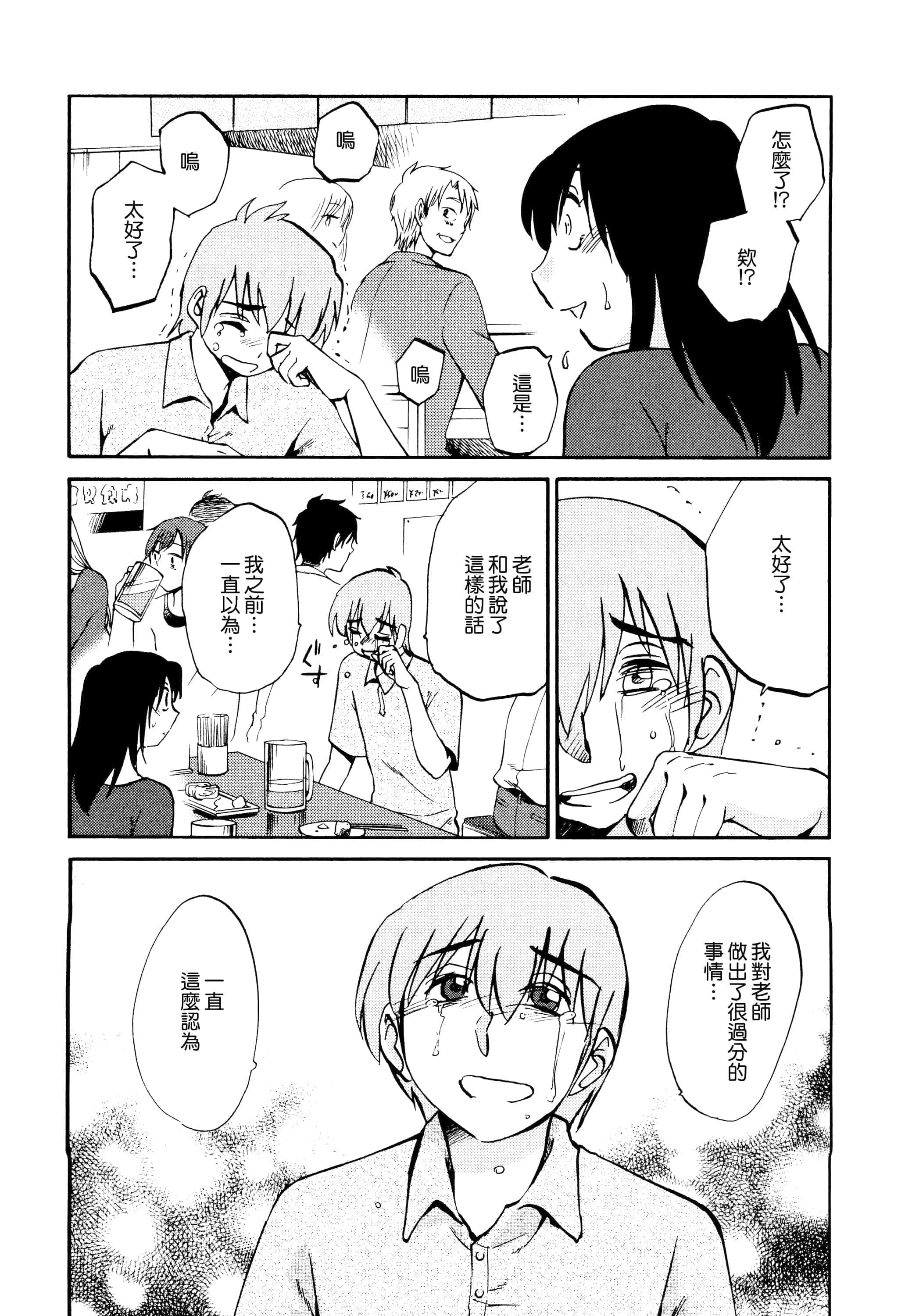 第 122 页
