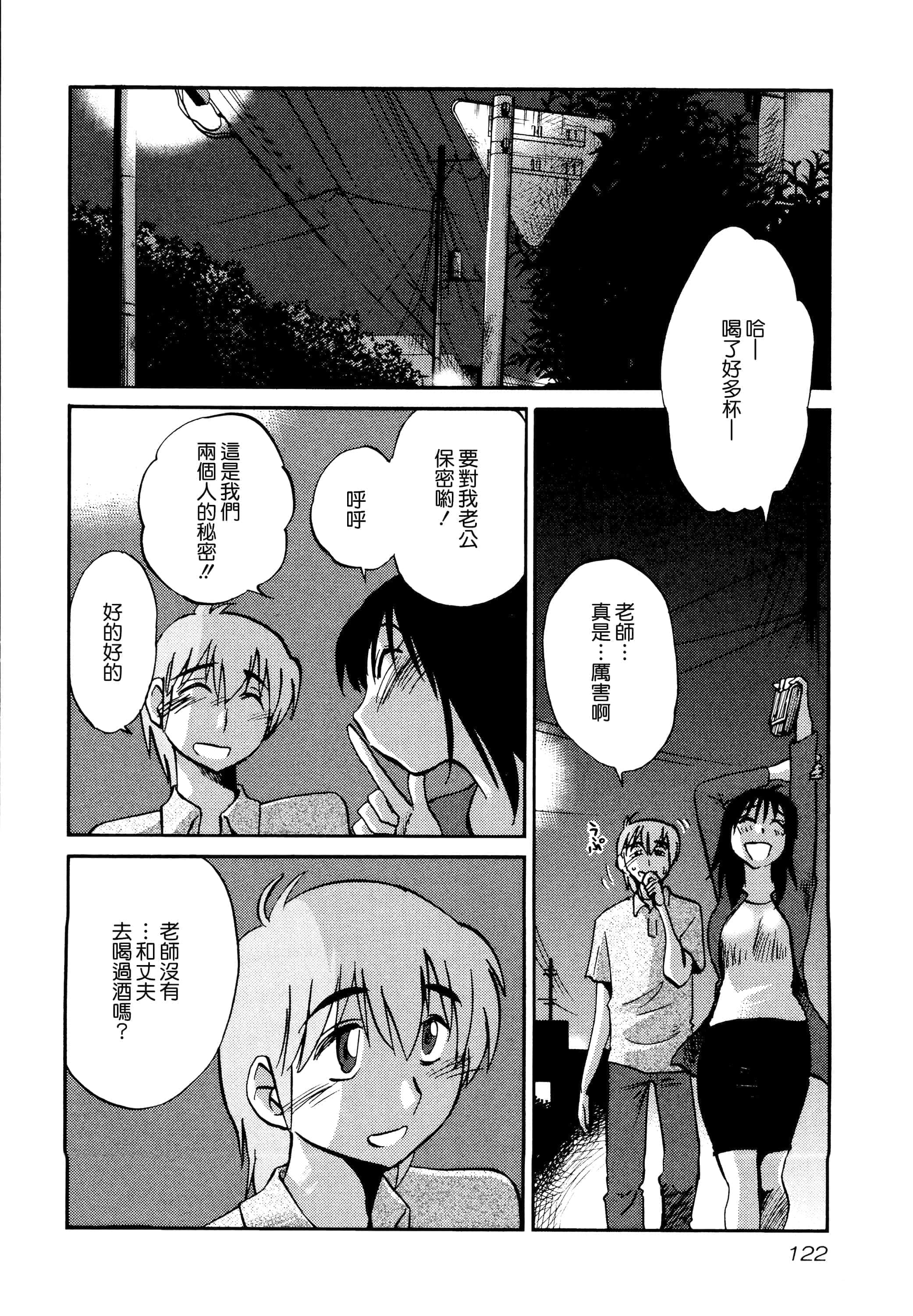 第 124 页