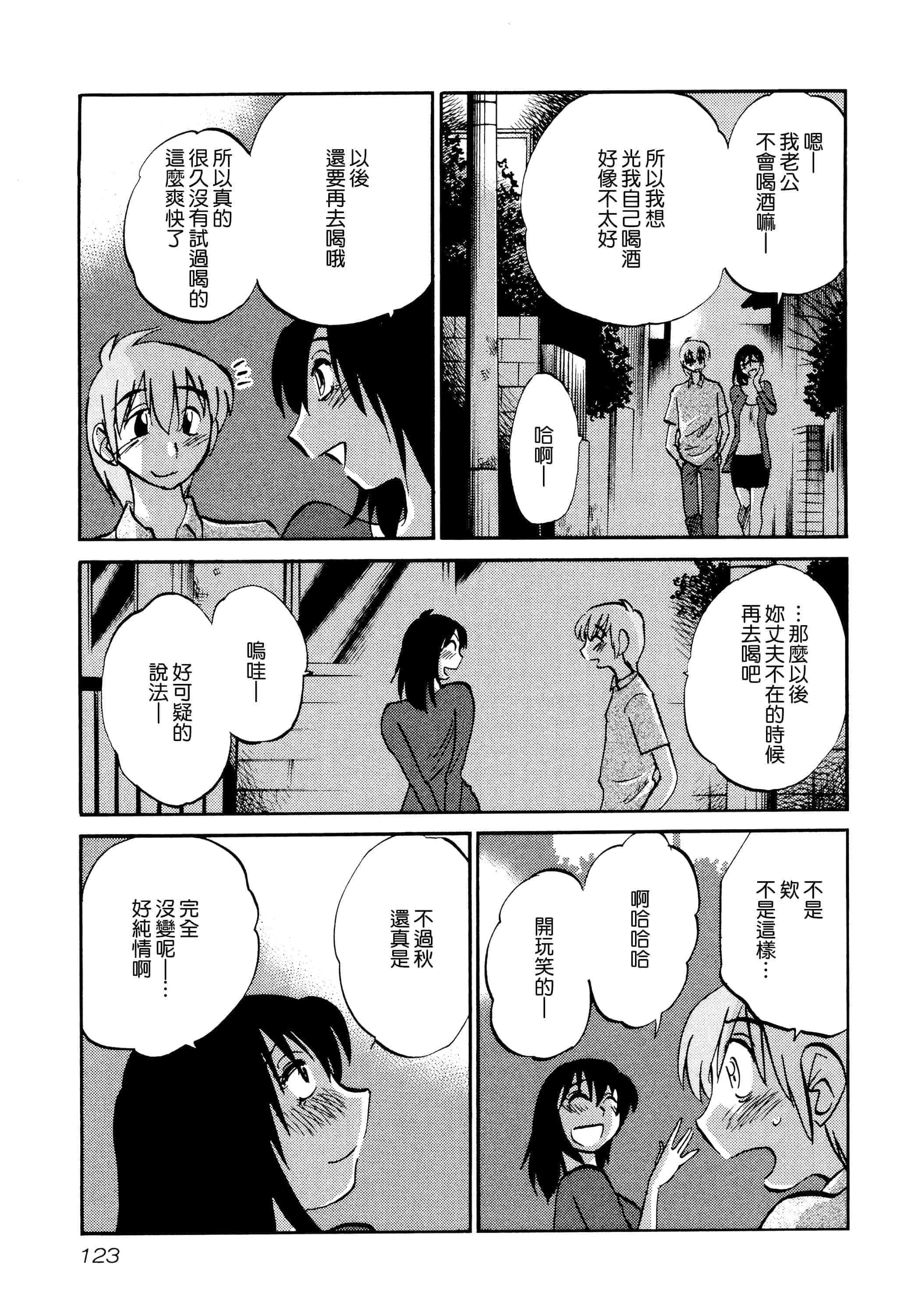 第 125 页