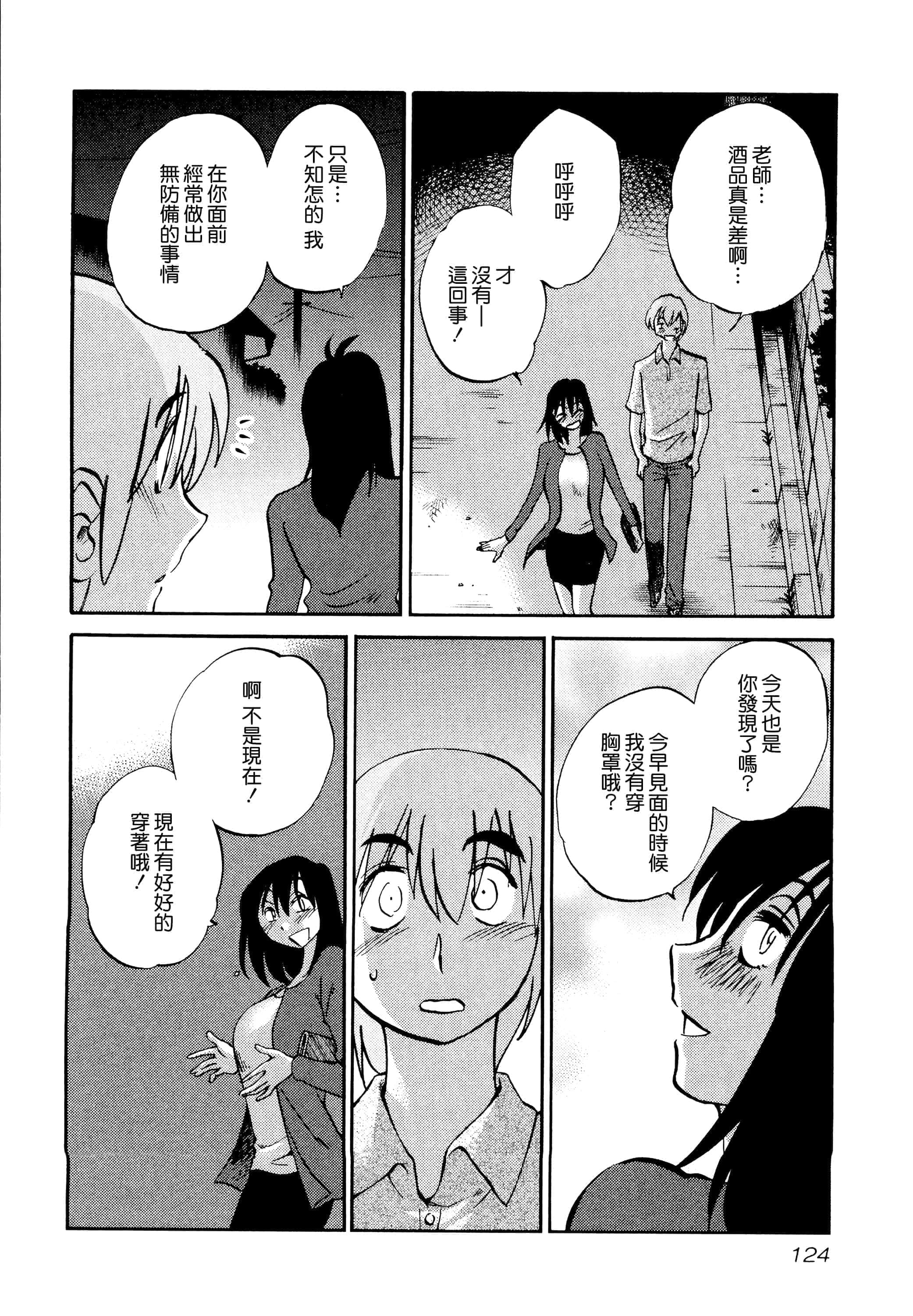 第 126 页