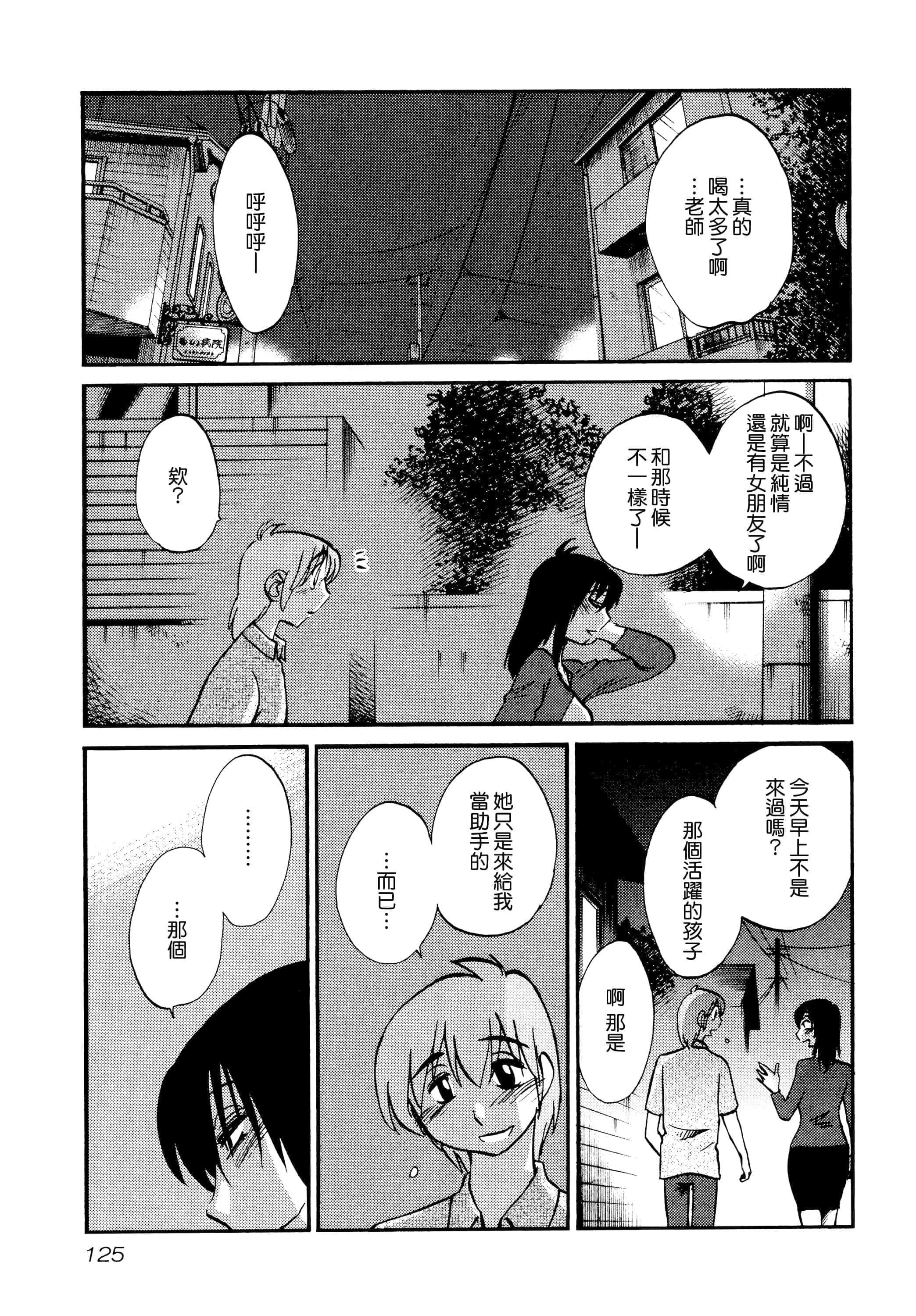 第 127 页